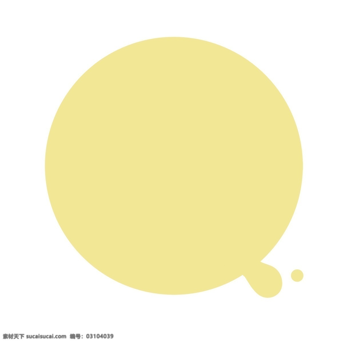 黄色 几何 圆圈 卡通 黄色圆圈 几何圆圈 扁平圆圈 清新圆圈 对话框 清新 扁平 花色 黄色卡通圆圈