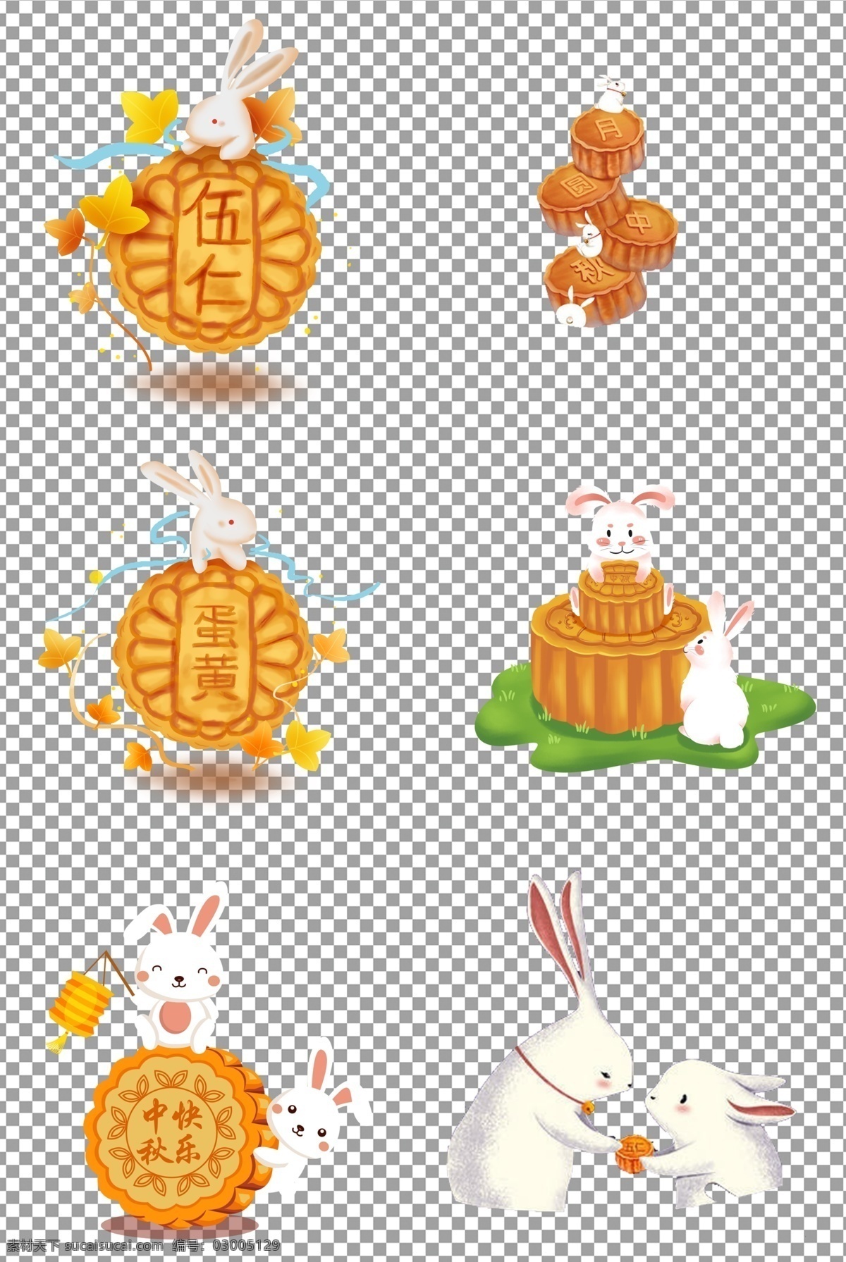 可爱 小 兔子 月饼 卡通 手绘 中秋节 小兔子 免抠 无背景 免抠图 抠图 元素 透明 通道 png免抠图 分层