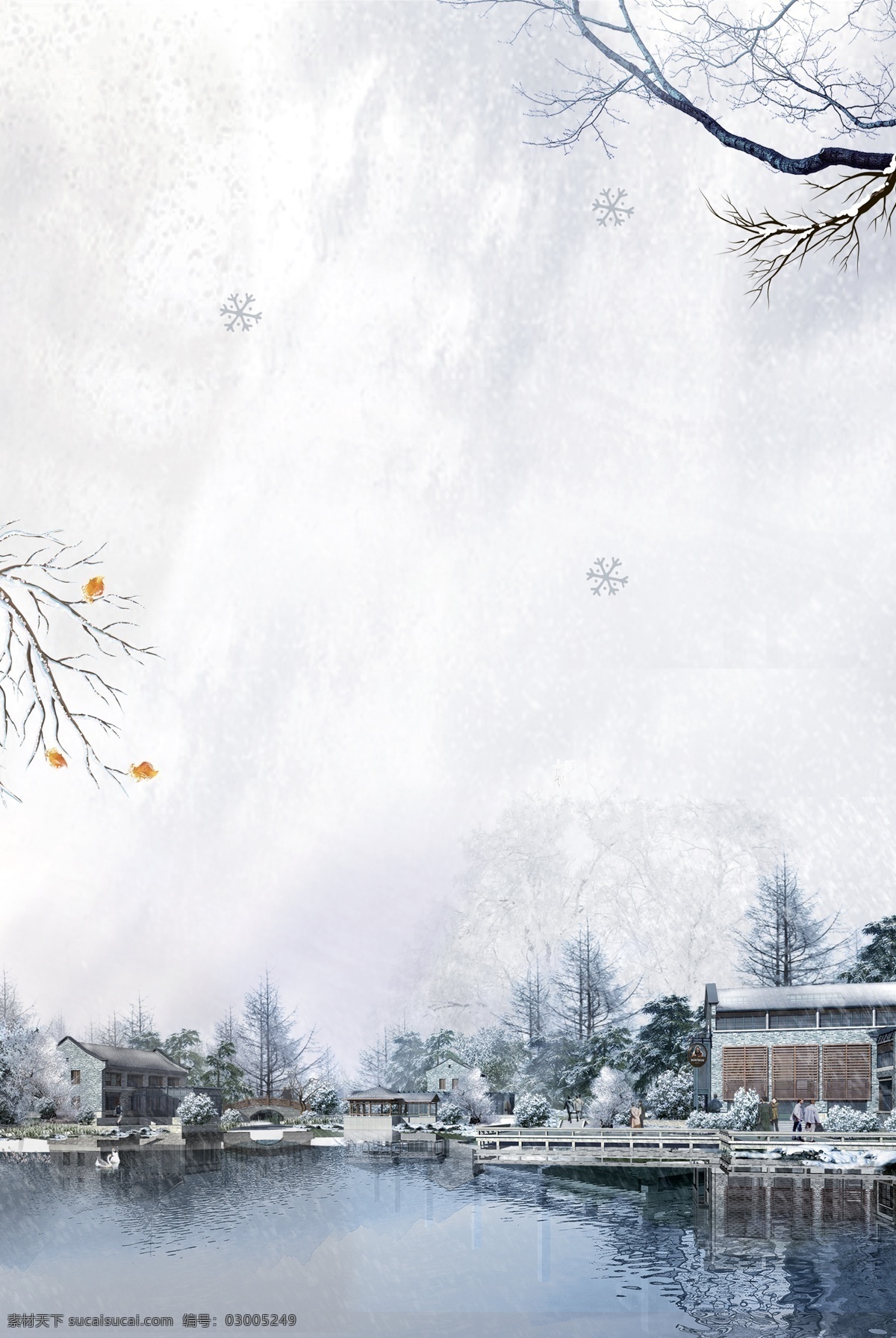 文艺 雪 枝 清新 你好 冬天 广告 背景 雪地 冬季 广告背景 素雅 下雪了 农历节日 大雪 疯狂大促销 暖冬 冬装上市 暖冬行动