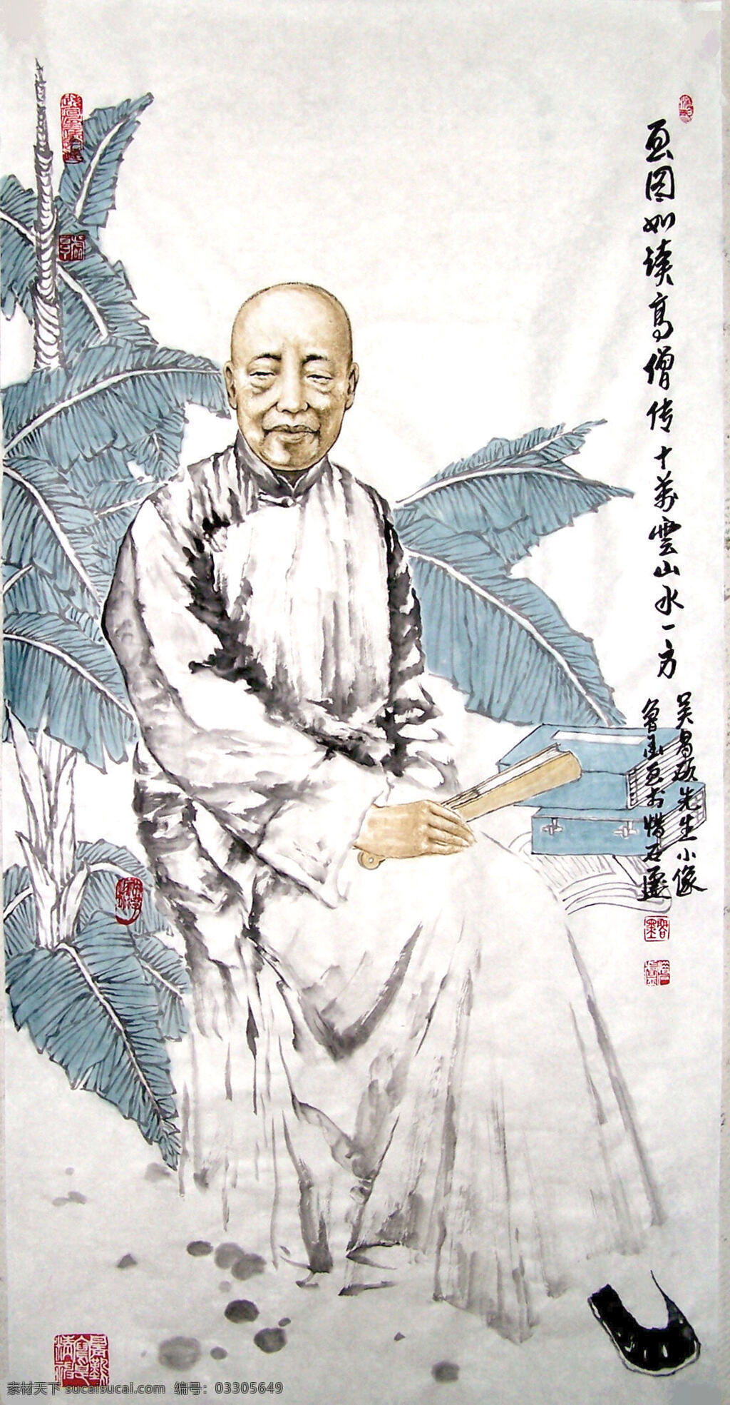 画 魂 吴昌硕 设计素材 人物画篇 中国画篇 书画美术 白色