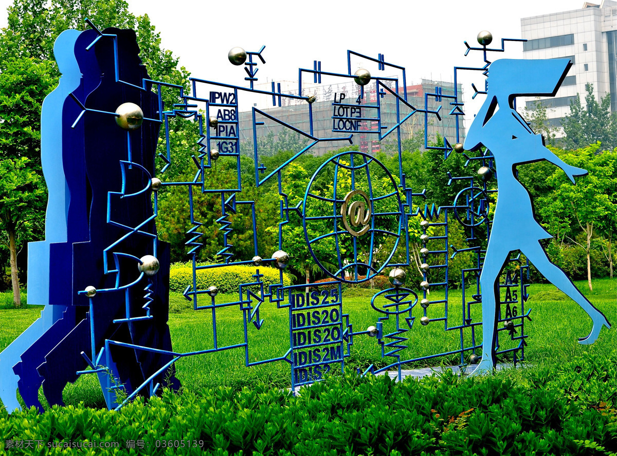 北京 国际 雕塑 北京国际雕塑 公园 雕塑公园 人像 雕像 建筑园林