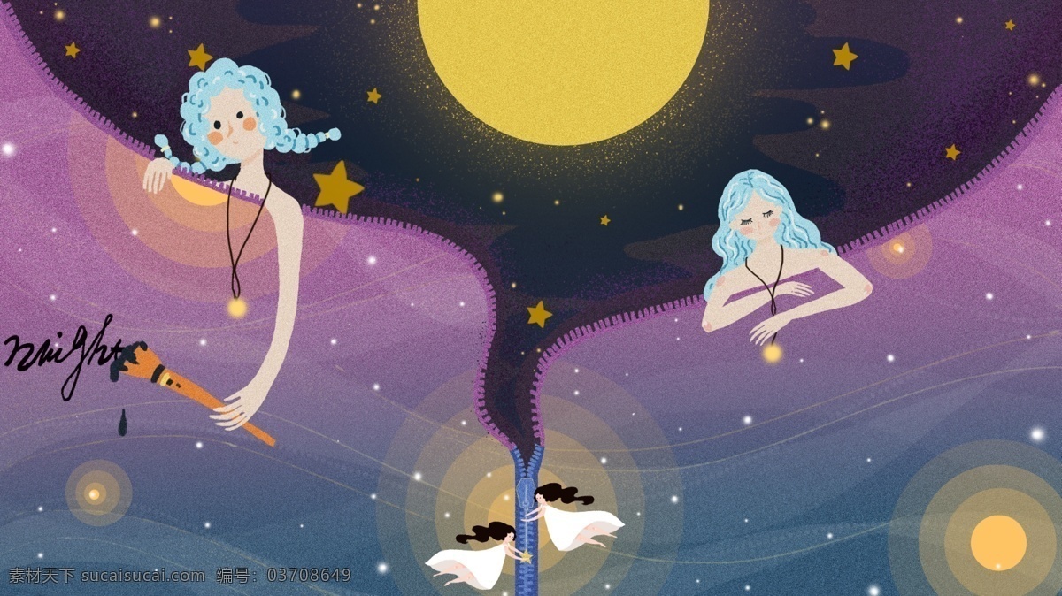 小 清新 可爱 梦幻 彩色 夜晚 来临 晚安 世界 小清新 星空 壁纸 晚安世界 背景 配图 海报