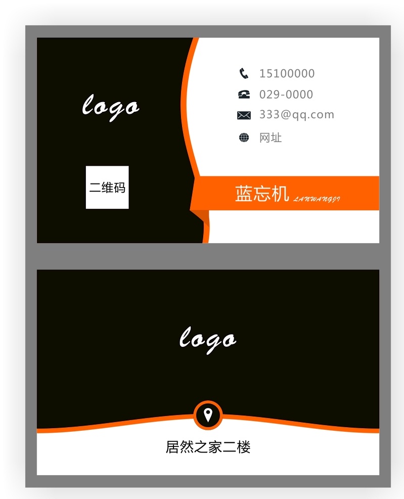 高档 简洁 名片 名片模板 企业名片 公司名片 总个性名片 简约名片 简洁名片 婚庆名片 高雅名片 高级名片 素雅名片 大气名片 艺术名片 创意名片 精致名片 古典名片 水墨名片 复古名片 欧式名片 蓝色名片 红色名片 绿色名片 环保名片 浪漫名片 唯美名片 高档名片 名片卡片证书 名片类