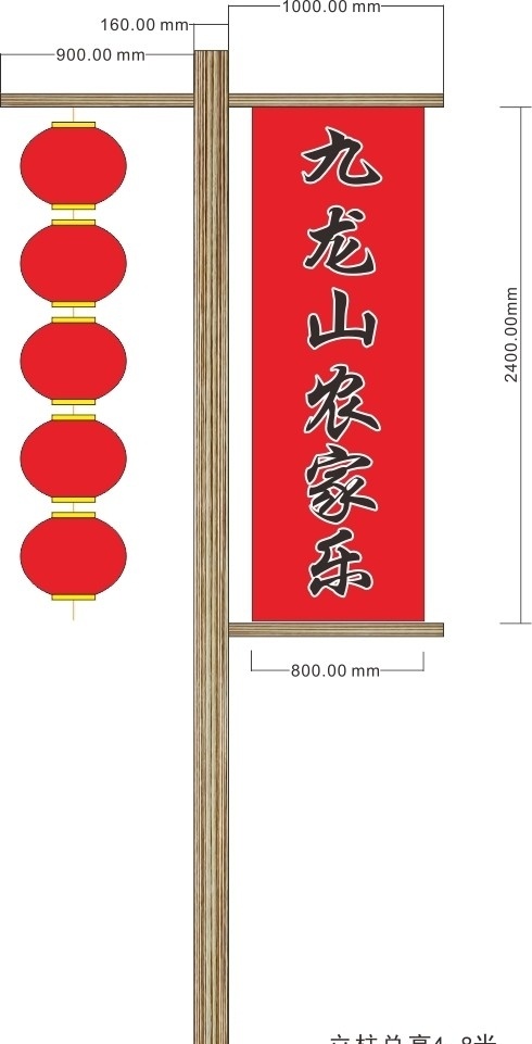 旗杆效果 旗杆设计 旗杆尺寸 其他设计 矢量