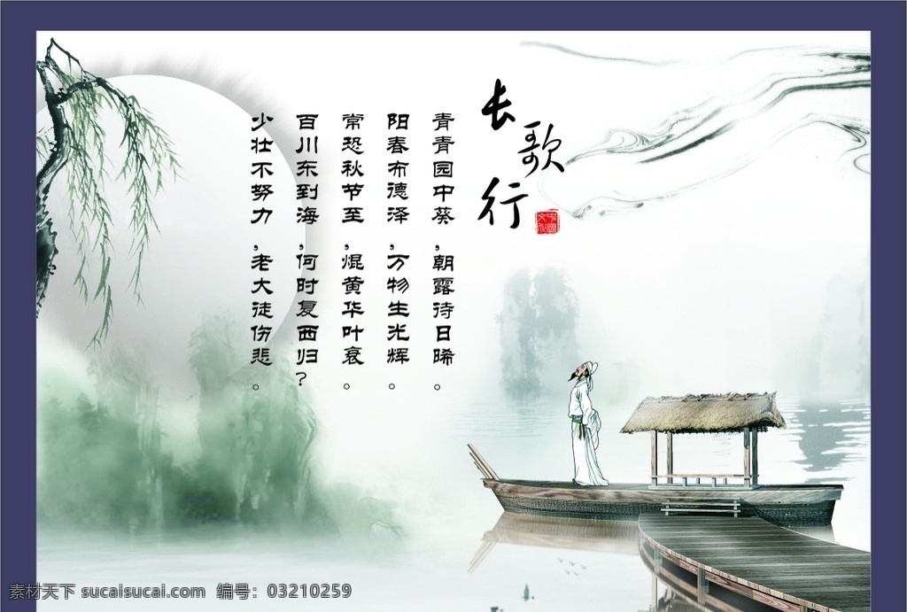 水墨画 水墨画下载 水墨画大图 水墨画素材 水墨画风景 水墨画高清 水墨画展板 水墨山水画 水墨山水画图 水墨山水画清 水墨山水画高 水墨山水下载 水墨山水高清 山水国画 展板模板