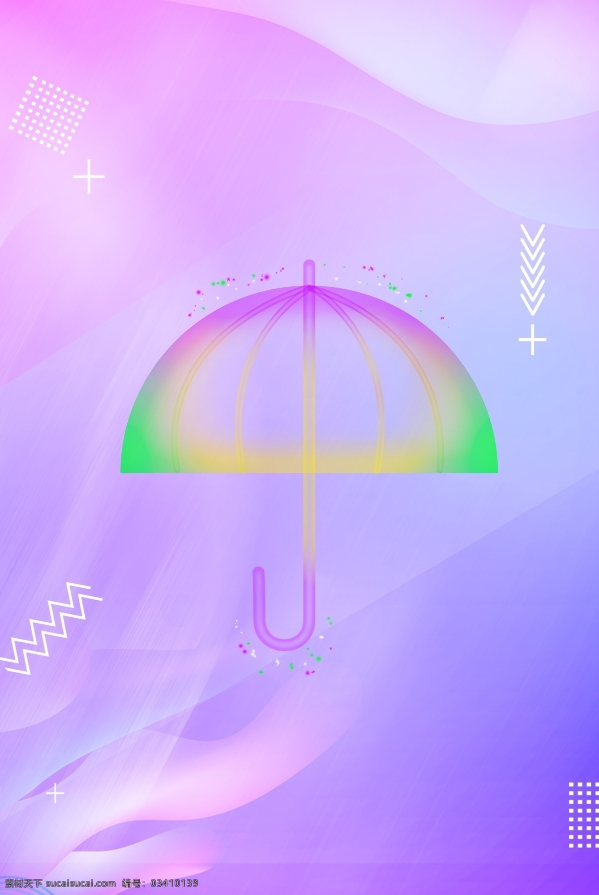 简约 光 感 透气 雨伞 背景 光感透气 梦幻背景 渐变 光感 几何 彩色