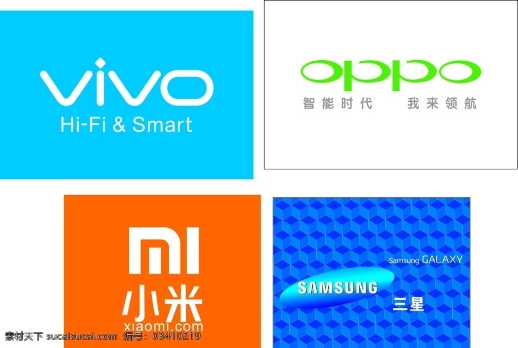 手机logo 手机标志 vivo标志 oppo标志 小米标志