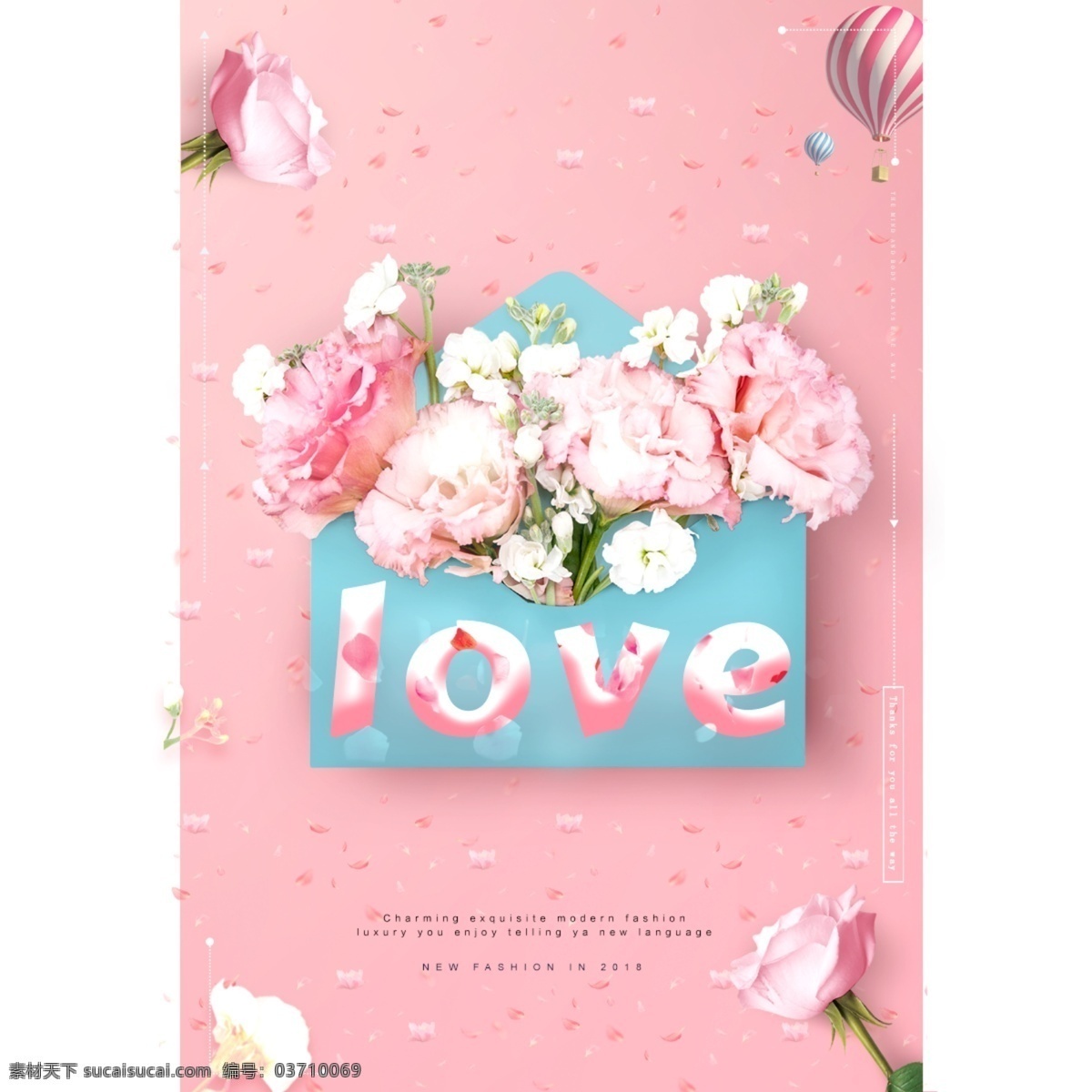 爱 简单 字体 美好 邀请 婚礼请柬 婚礼卡 一对 花 花的 气球 粉 蓝色 玫瑰 简单的字体 可编辑的字体 书法