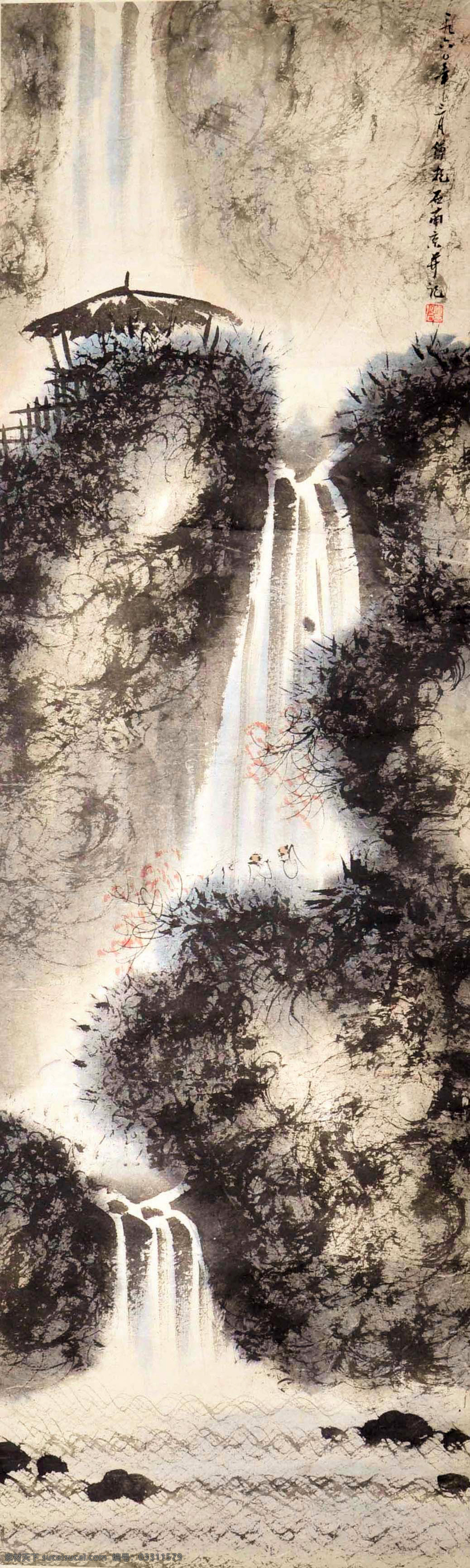 傅抱石 瀑布 写意 水墨画 国画 中国画 传统画 名家 绘画 艺术 文化艺术 绘画书法