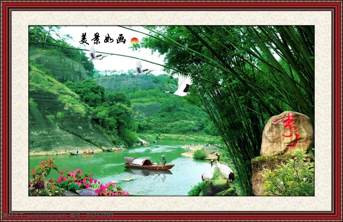分层 壁画 风景画 鹤 花草 花鸟 客厅画 人物 中堂画 壁画素材下载 壁画模板下载 中堂 画 非 精细 山水画 家居 装饰画 系列 渔船 石字 书法 字体 中堂壁画 源文件 家居装饰素材 山水风景画