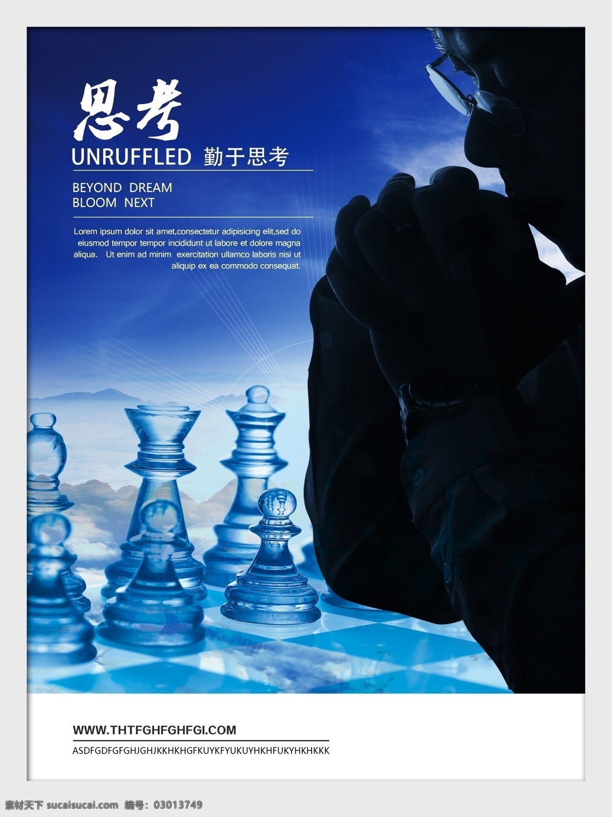 企业文化图片 企业文化 思考 把控 企业文化标语 企业标语 企业文化海报 企业文化画册 企业文化宣传 企业文化挂画 企业文化手册 企业文化挂图 车间标语 企业文化素材 企业文化展板 企业文化精神 集团企业文化 工厂企业文化 企业画册 画册设计 企业宣传册 宣传册