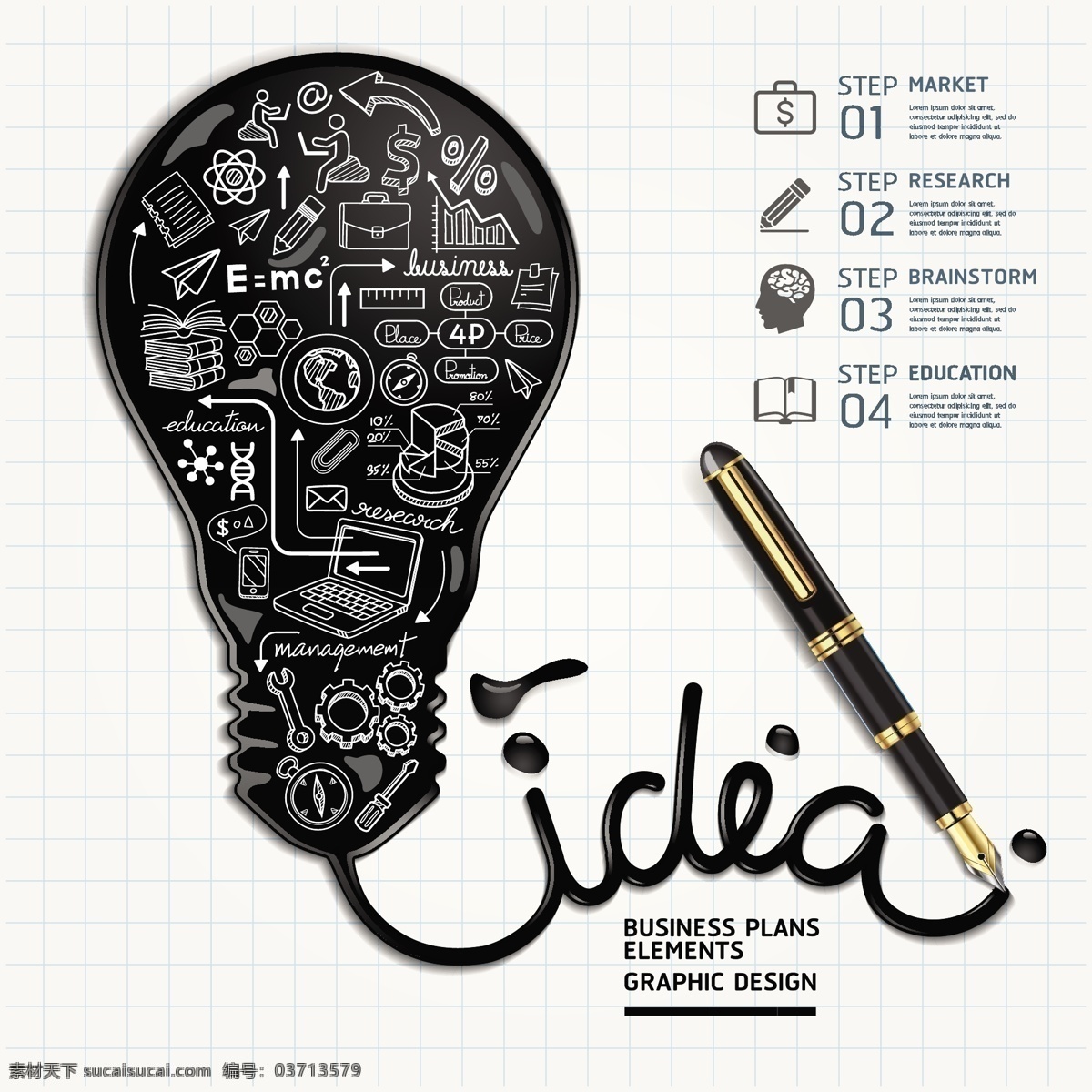 idea 创意设计 头像 商务 商业 想法 电灯 灯泡 好创意 好点子 创新 创意图标 创新图标 创意标志 小图标 logo 标志 网站图标 网页图标 底纹背景 底纹边框 矢量