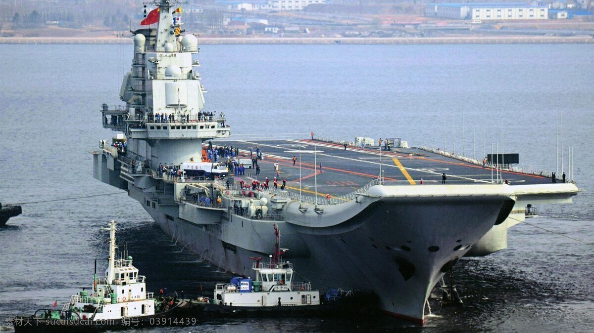 辽宁号 辽宁 号 中国航母 航母 舰载机 航空母舰 军事摄影 军事武器 现代科技