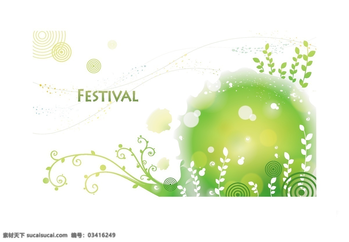 矢量 潮流 花纹 清新 背景 时尚花纹 藤蔓 纹样 矢量图 花纹花边