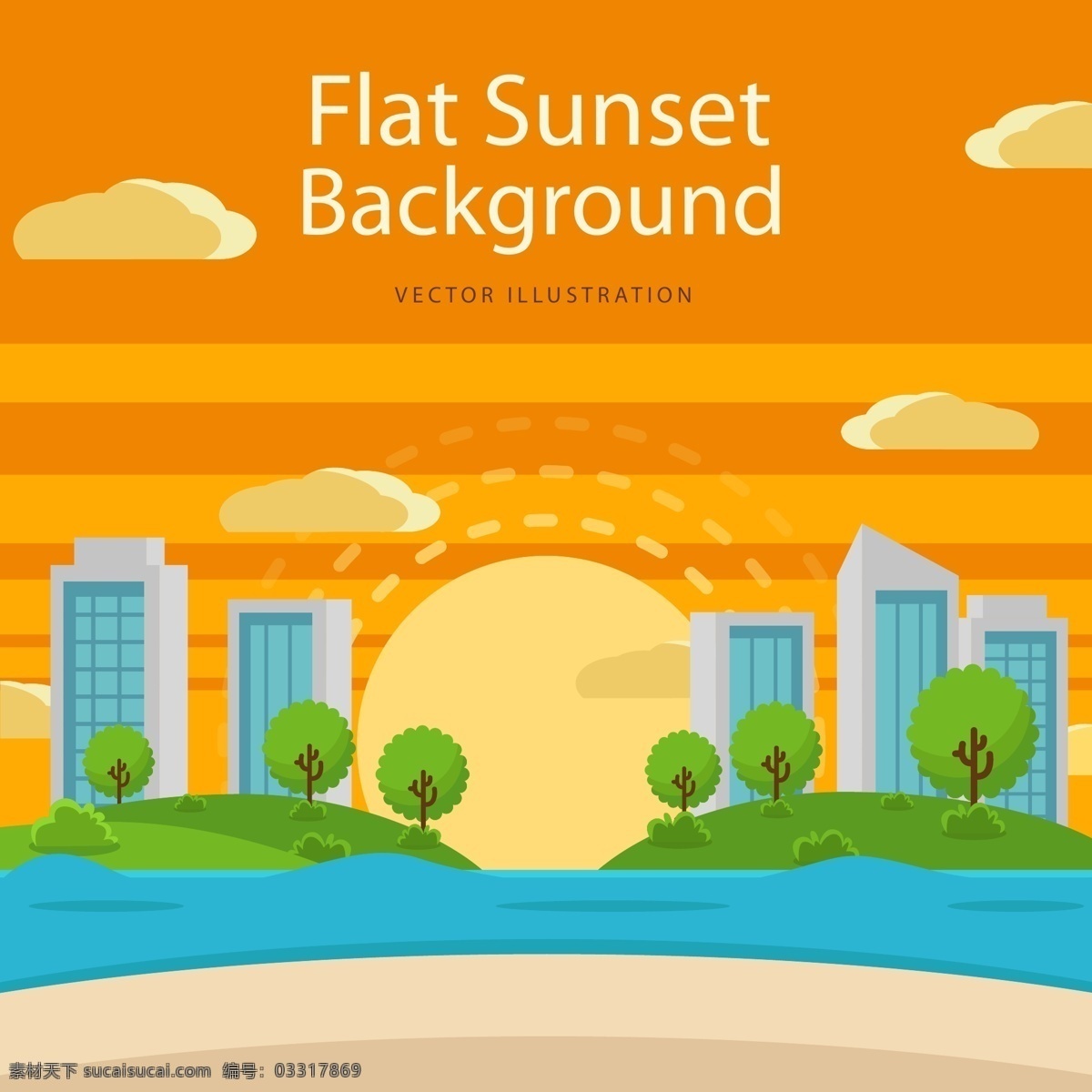 扁平化 城市 夕阳 风景 矢量 建筑 楼 云朵 树木 河流 落日 文化艺术 绘画书法