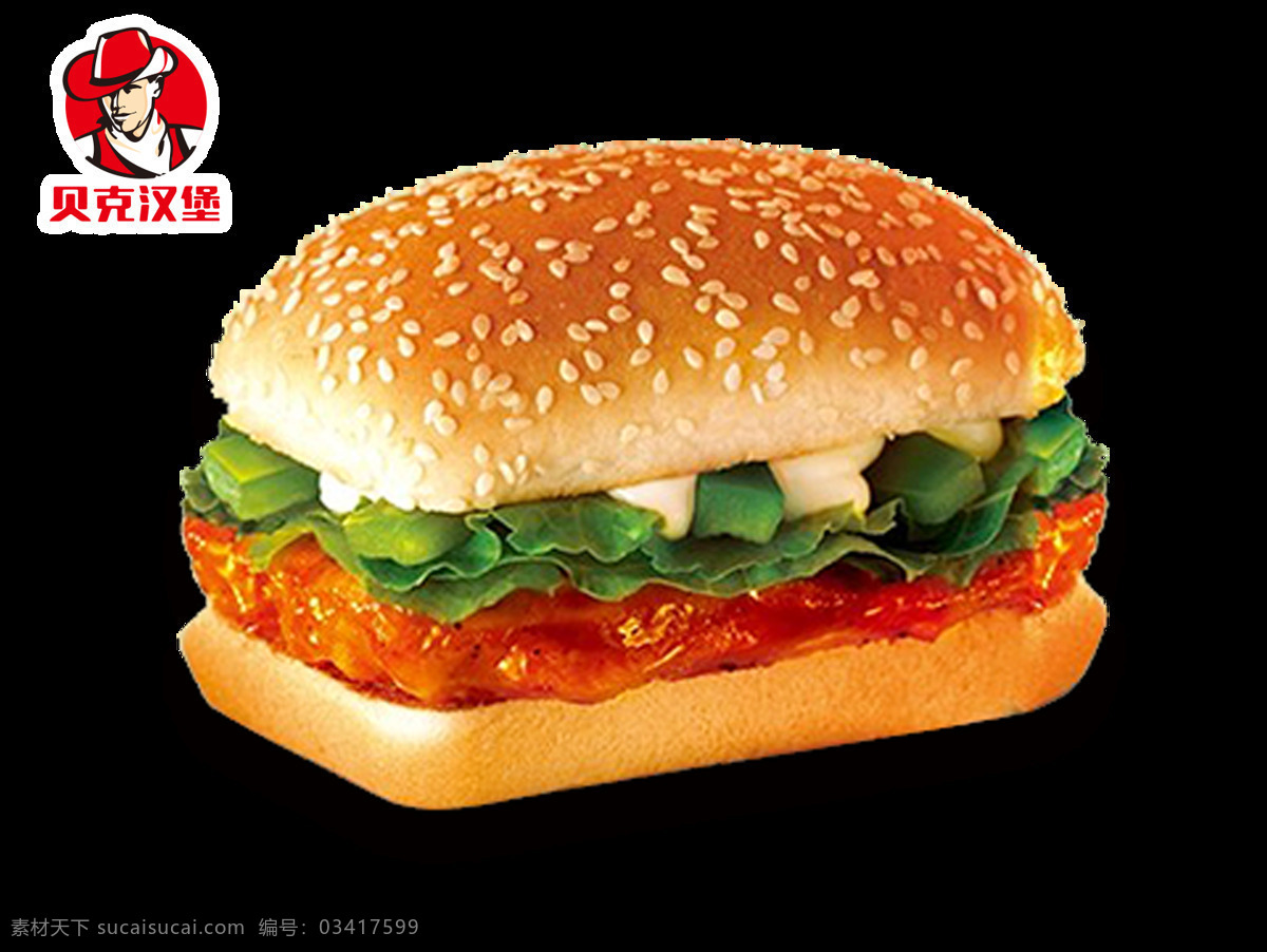 奥尔良鸡腿堡 汉堡 贝克汉堡 小吃 香辣小吃 美味小吃 免扣图 餐饮图片 菜单菜谱