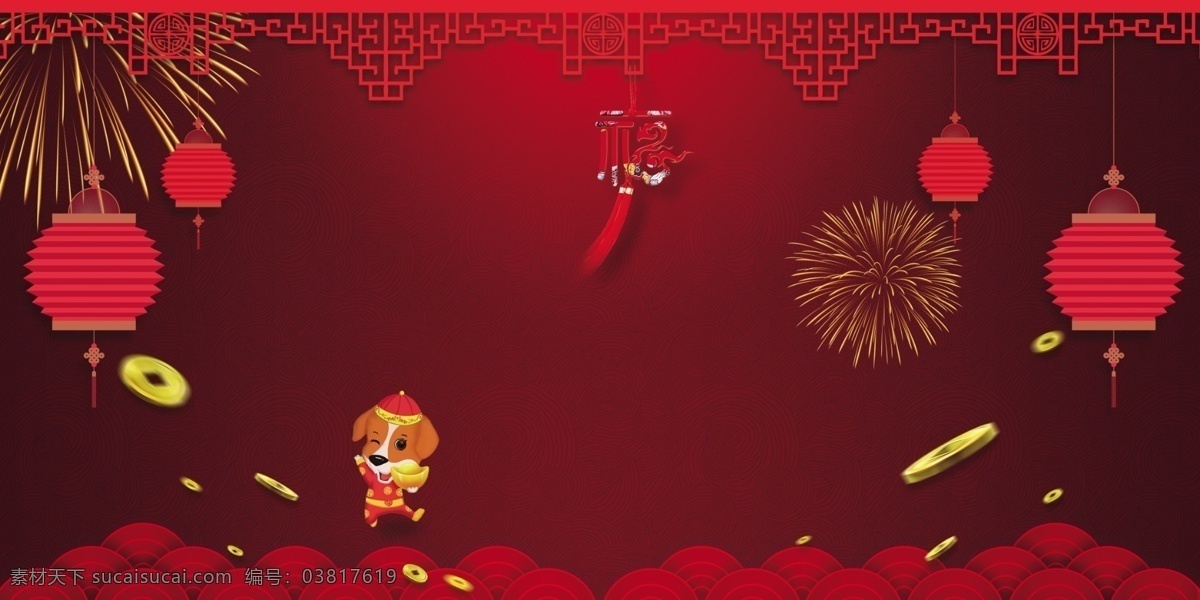 中式 大红色 新年 节日 背景 展板 广告 春节 灯笼 红色 红色背景 节日背景 莲花 祥云 烟花