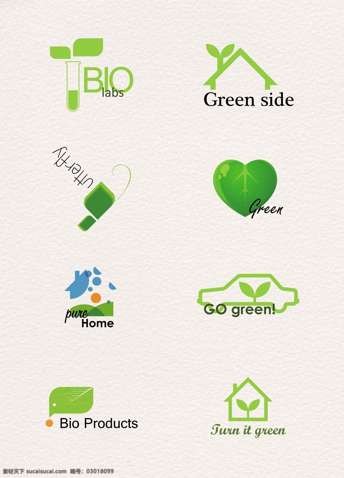 环保 能源 汽车 标志 绿色 矢量图 节能 减排 生态 健康 安全 房子 屋子