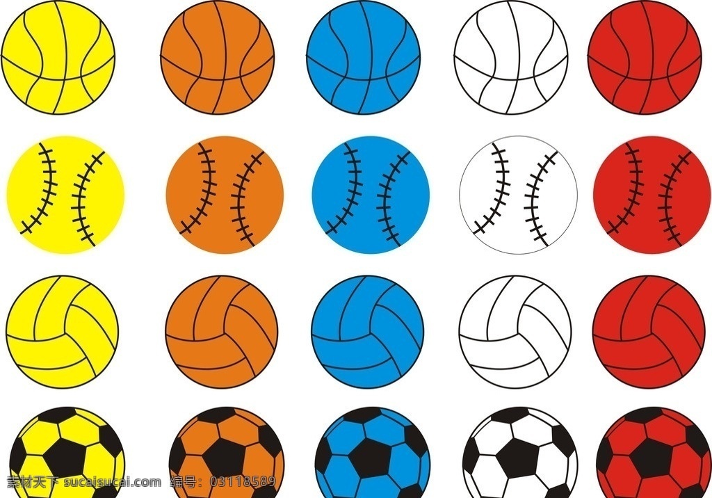 体育用品 足球 篮球 排球 棒球 矢量图 日常 球 体育 矢量素材 其他矢量 矢量