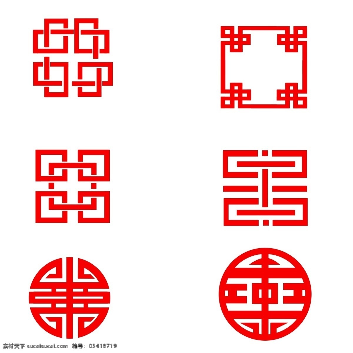 中式 元素 喜庆 剪纸 贴纸 线条 几何