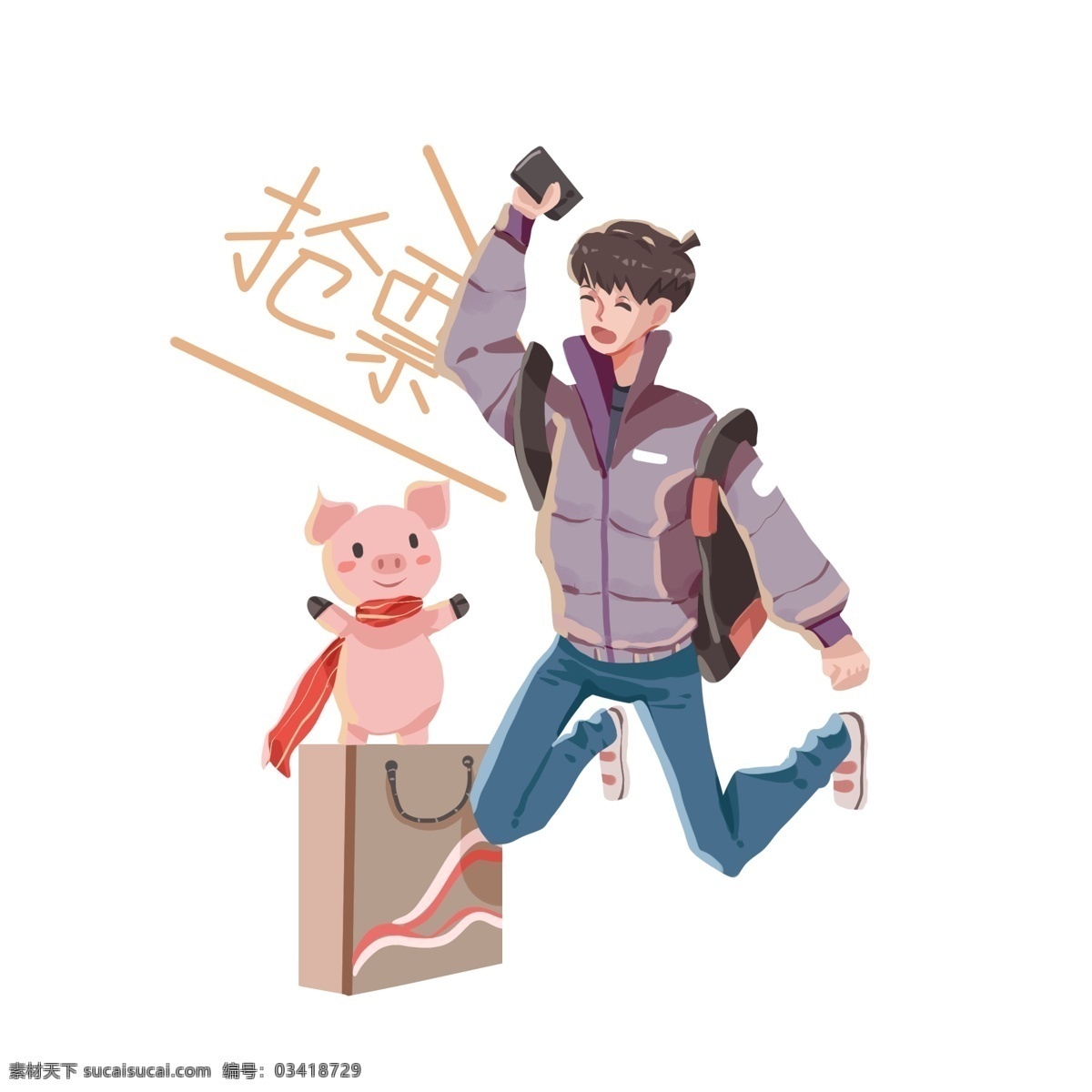 春运 抢 票 小 男孩 红色的围巾 卡通人物 人物 手绘 插画 粉色的金猪 灰色的行李箱 黑色的书包