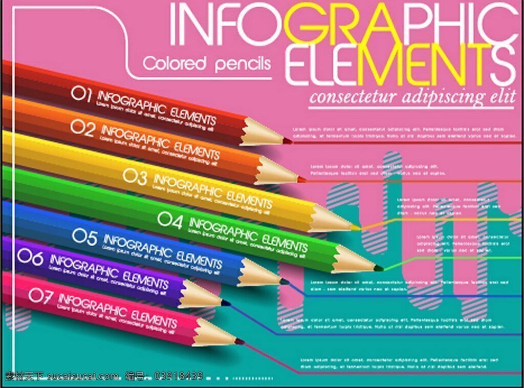 业务 信息 分析图表 素材免费下载 ppt模板 元素 商业 分析 图表 铅笔 彩色
