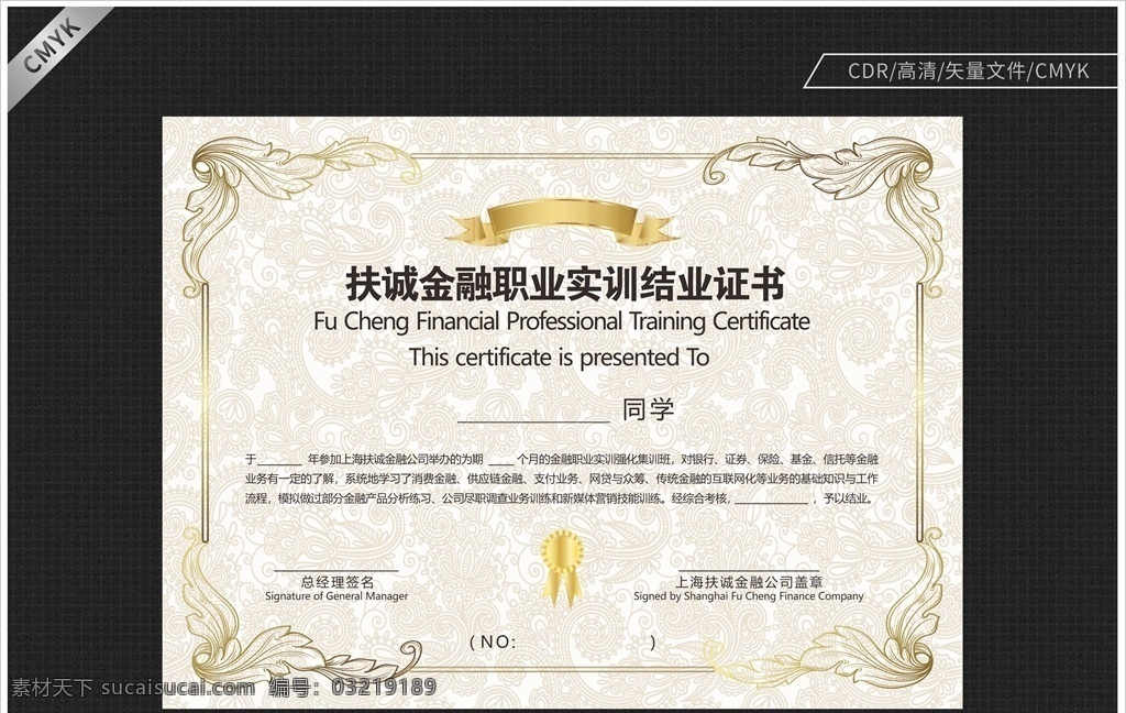毕业证 毕业证书 毕业证明书 学历证 学士学位 博士证 博士学位 硕士证 硕士学位 成人高等证 普通高等证 荣誉证书 大学毕业证 学位证书 底纹 大专毕业证 初中毕业证 中专毕业证 印章 公章 仿真印章 印章模板 大专毕业证书 毕业证模板 成人高考证 各种证书 证件 名片