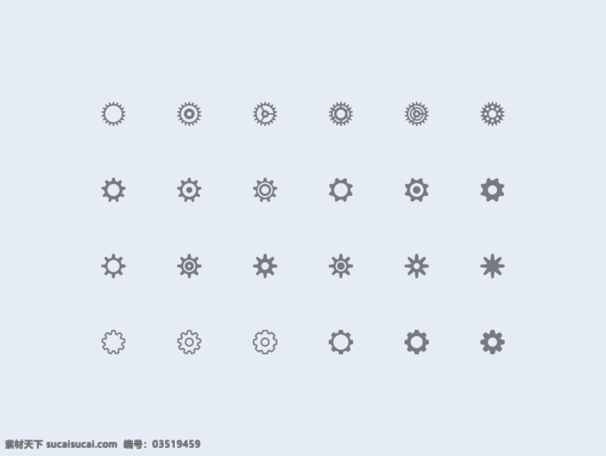 齿轮 图标 app icon 设置 手机 app图标