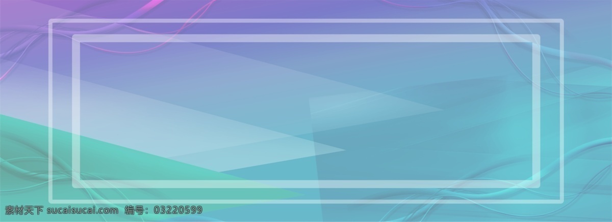 时尚 大气 渐变 背景 banner 方框 简约