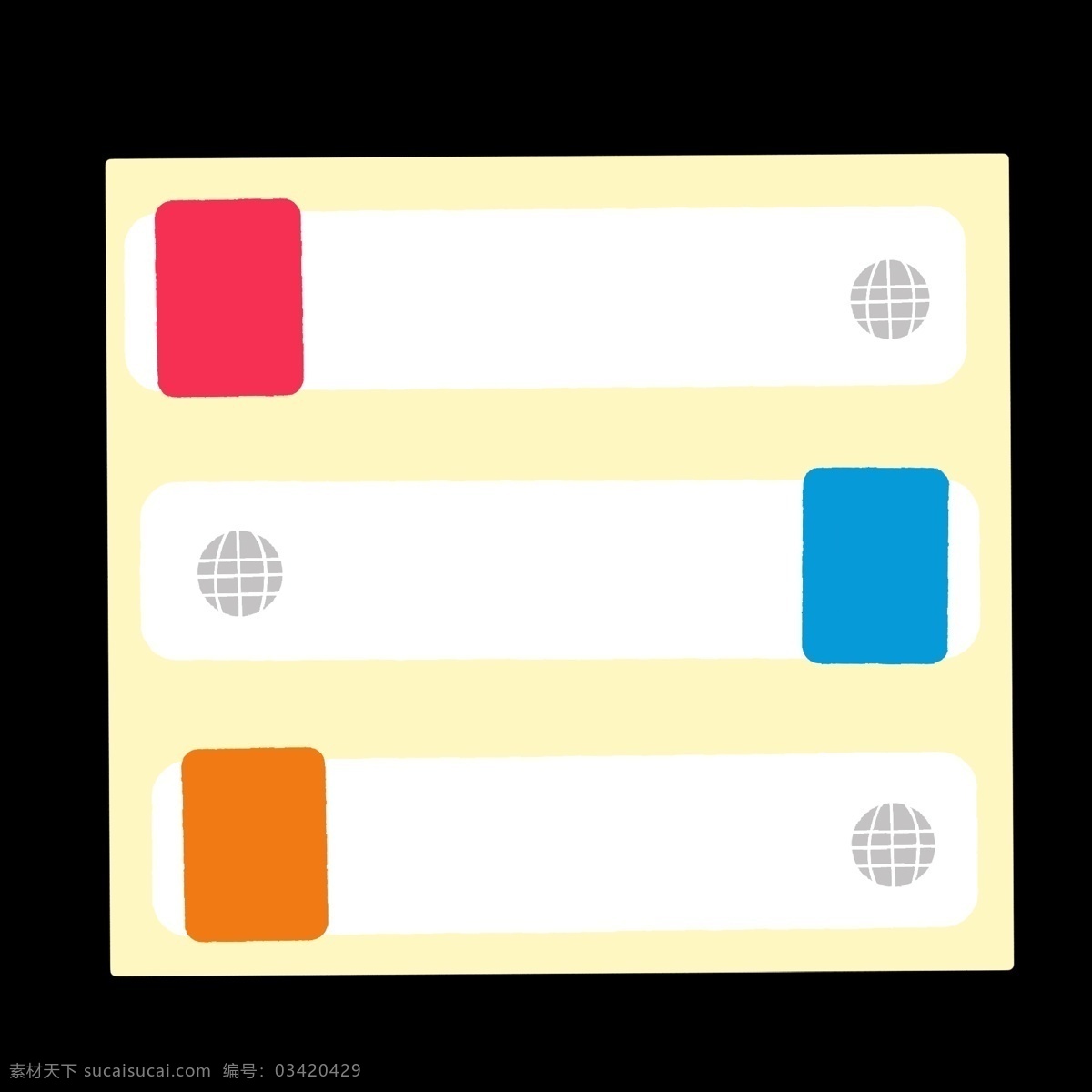 长条形 红 黄蓝 分类 图标 黄色 红色 蓝色 分类表 分解 分化 分开 ppt专用 卡通 简约 简洁 简单 五颜六色