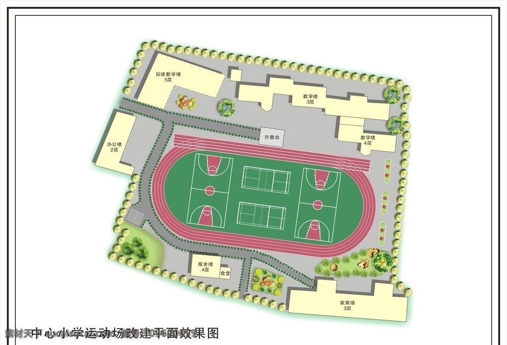 小学 绿化 平面 示意图 运动场 跑道 建筑家居 矢量