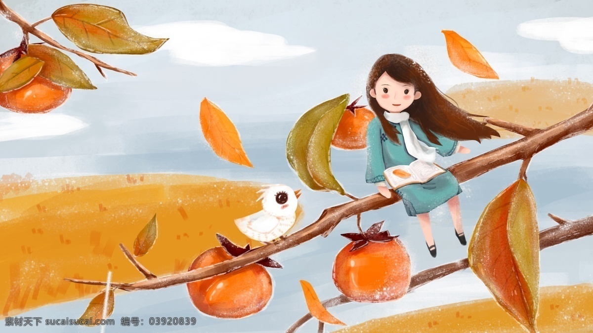 霜降 柿子 熟 插画 红柿子 秋天 秋天的早晨 民国女孩 女孩与小鸟