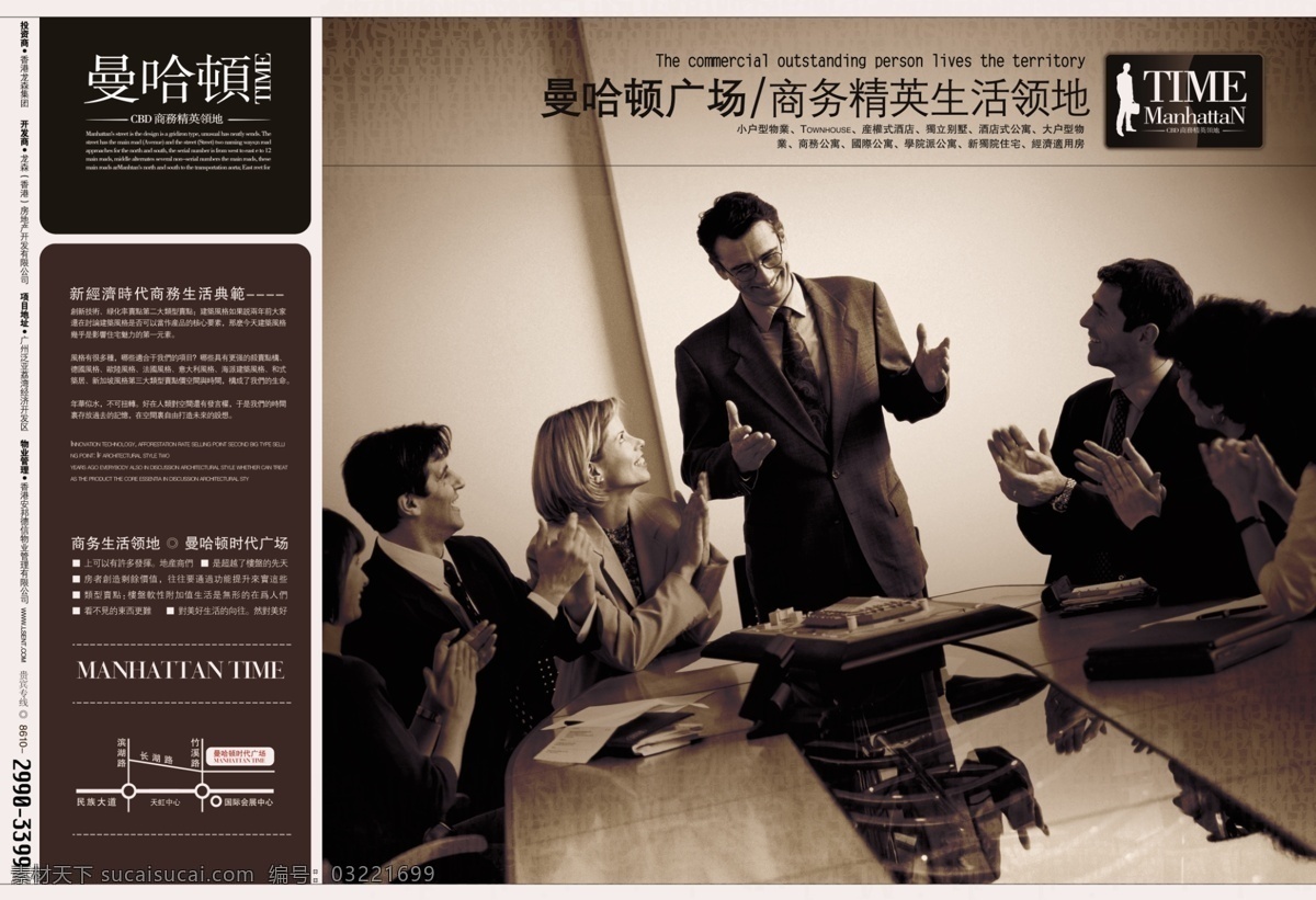 曼哈顿 硬广1 vi设计 宣传画册 分层psd vi模板 折页画册 画册模板 形象识别 设计素材 vi手册模板 平面设计 黑色