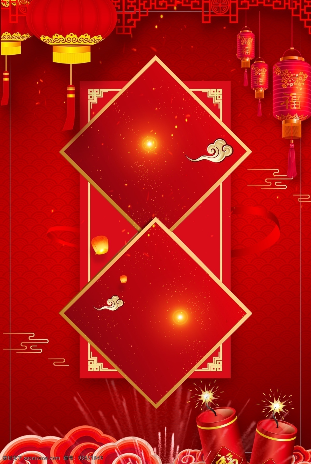 2019 福字 猪年 大吉 广告 背景 图 红色 喜庆 节日 春节 广告背景 喜迎新春 除夕 除夕夜 金猪贺岁 猪至兴旺 金猪迎春 猪年旺旺 阖家欢乐