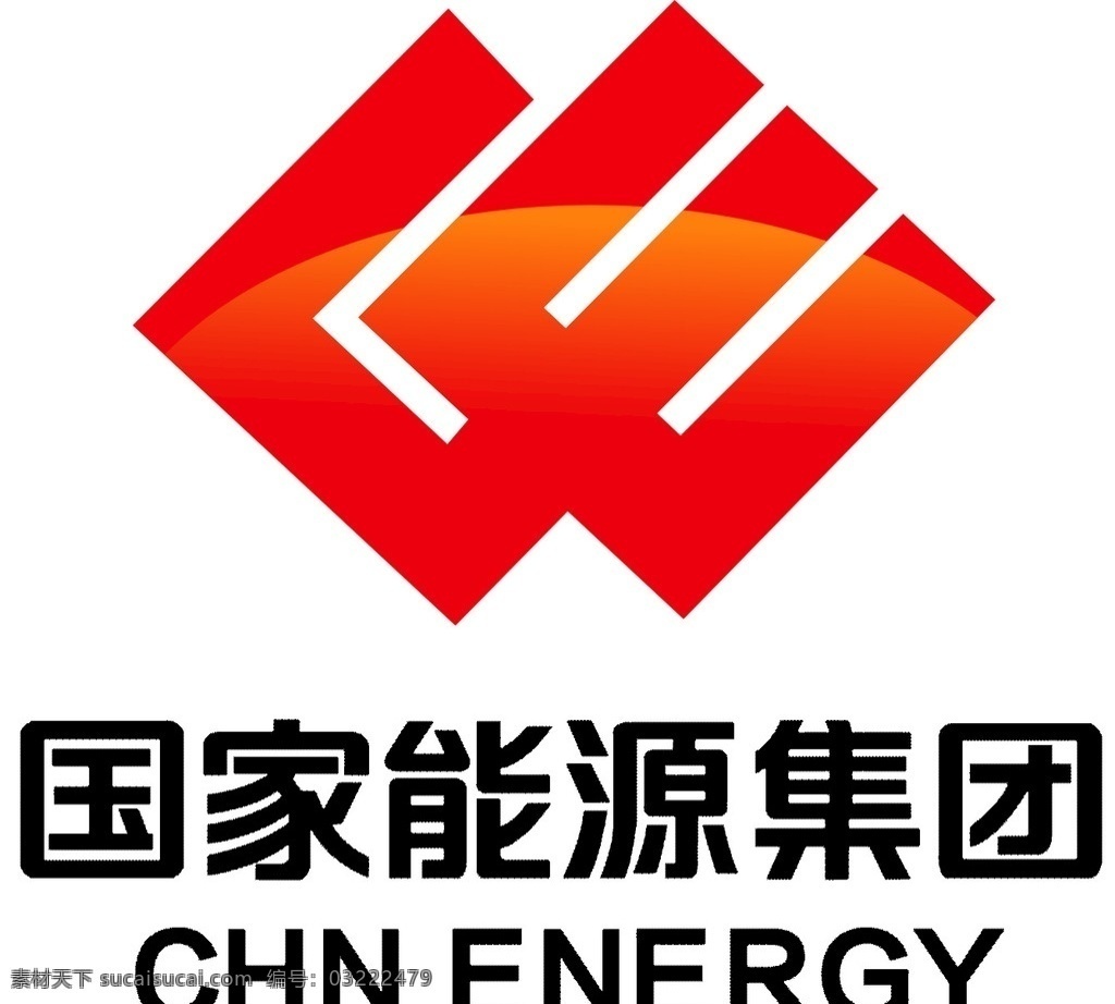 国家 能源 集团 标志 矢量图 logo 最新 vi标示标牌 分层 企业展板 展板模板 标志图标 企业