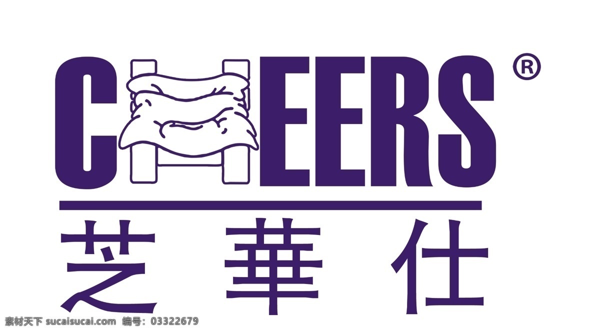 芝 华士 logo 可转换 矢量 高清 沙发