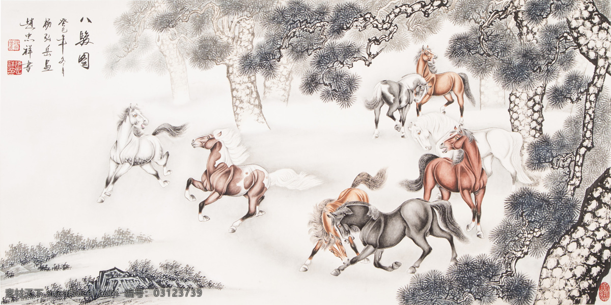 中国画 国画 山水画 杨弘岳 八骏图 文化艺术 绘画书法