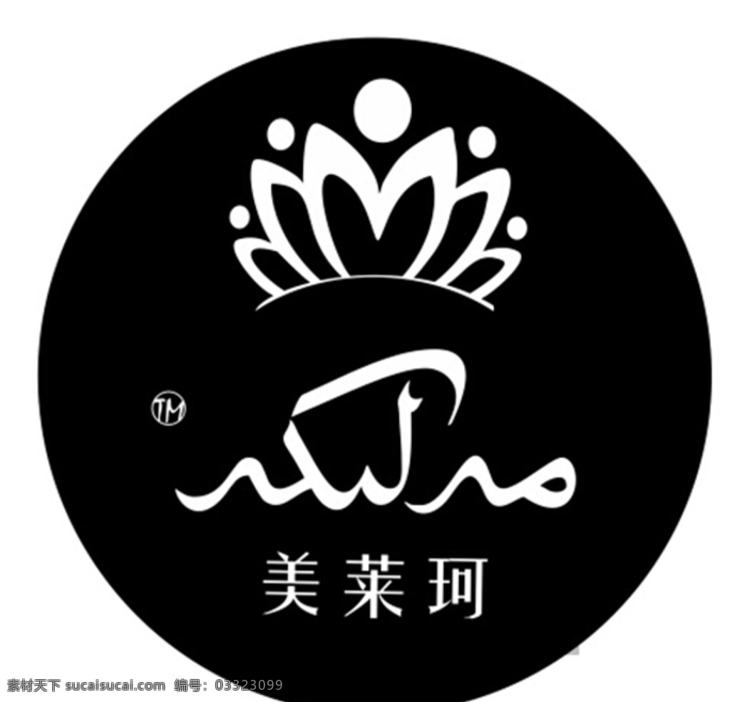 美莱珂 新疆 logo 阿克苏 佳木 维吾尔 logo设计