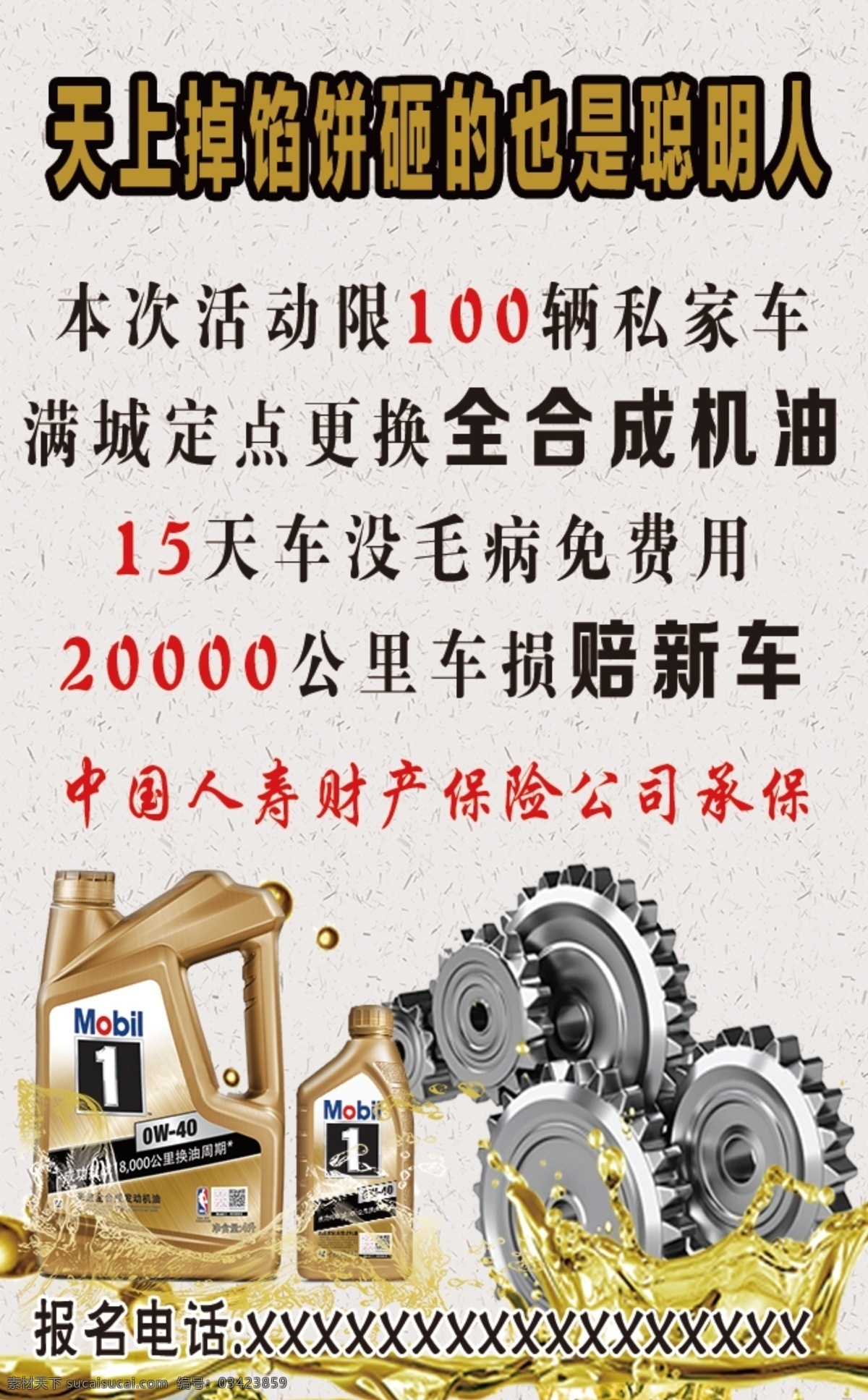 机油 液压油 防冻液 骆驼 发动机 logo 标志 图层 丝带 道路 艺术字 英文 蓝光 国旗 美国 徽章光线 棕色 橘色 奖章 印刷 异形 标识 标 商标 壳牌 奖牌 路 公路 环保 设计制作 矢量图 画画 绘画 手绘 图 图案 图形 名片 名片卡片