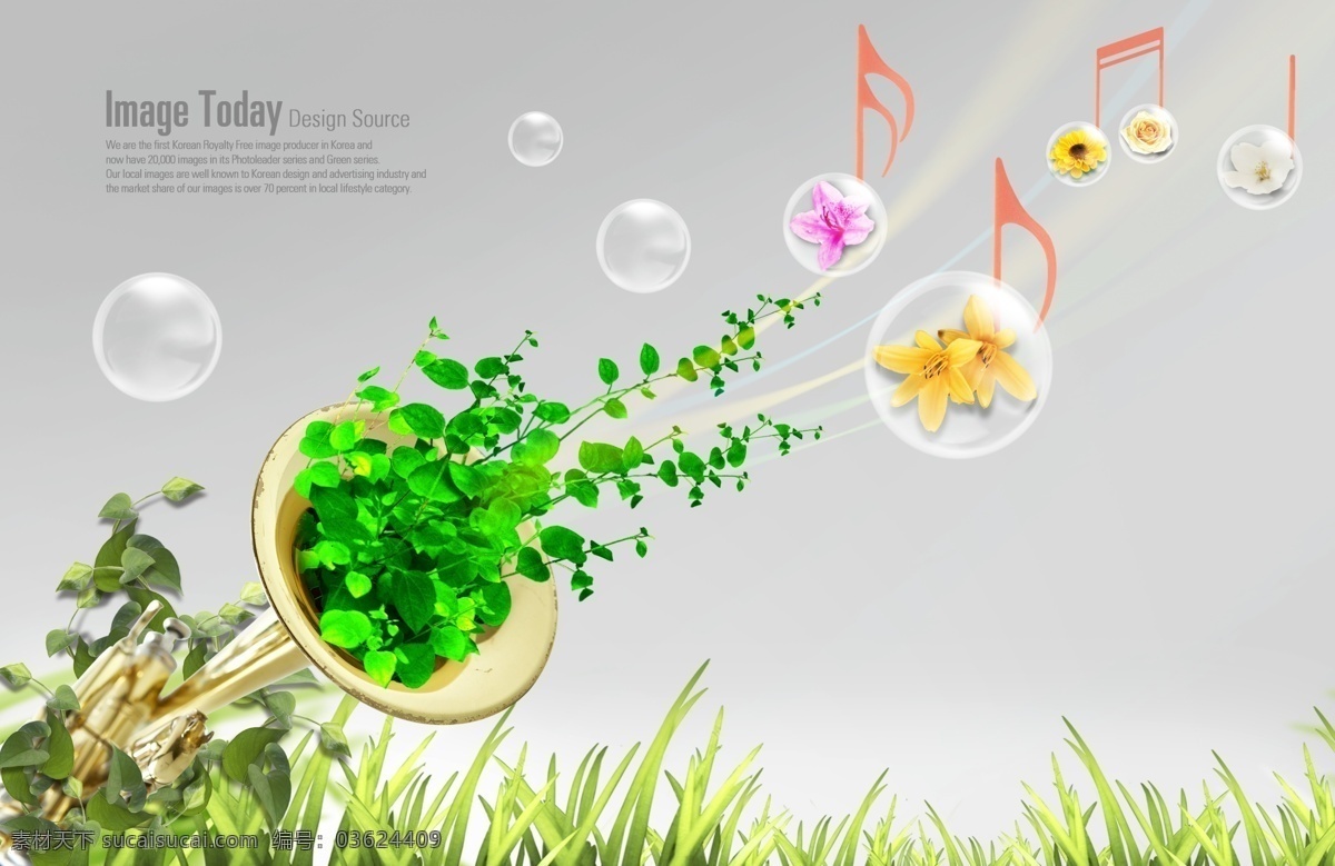 草地上的音符 绿色概念 绿色创意 草地 畅想 幻想 创意 春天 号 旗袍 音符 广告设计模板 psd素材 灰色