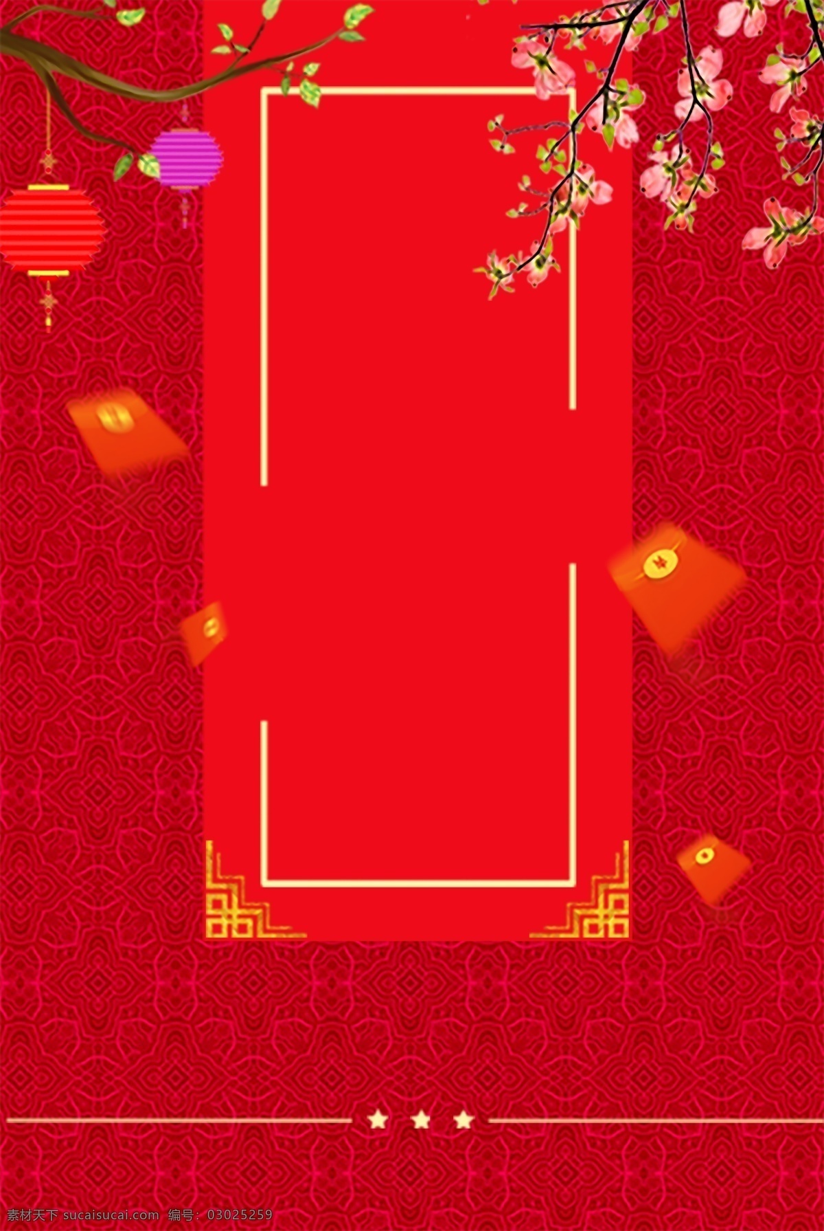 红色 松树 新年 喜庆 广告 背景 图 大气 金色 祥云 卡通 2019猪年 烫金风 简约 金边 福字 灯笼 广告背景