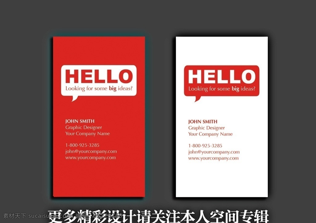 竖版精美名片 名片 名片版式 独特名片 精美名片 精致 创意 会员卡 vip 贵宾卡 卡片 卡片设计 精品名片 高档名片 房地产名片 企业名片 经典名片 尊贵名片 创意名片 个性名片 行业名片 名片底纹 艺术 高档 潮流 时尚名片 炫彩名片 平面设计 公司名片 名片卡片 矢量名片 名片设计 各种 型录 秀