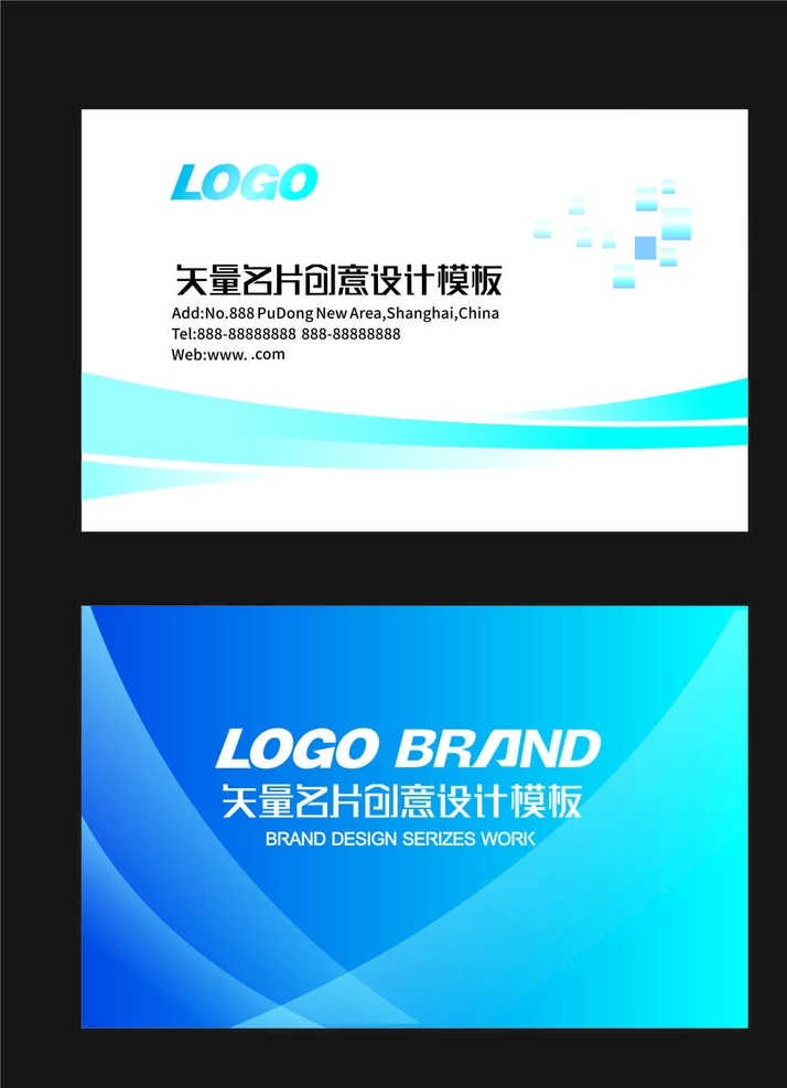 经典名片 名片模板 名片 名片设计 矢量名片 名片版式 大气名片 简约名片 家装名片 装饰名片 企业名片 公司名片 高档名片 名片素材 精品名片 个性名片 ai名片 名片背景 黑色名片 共享名片