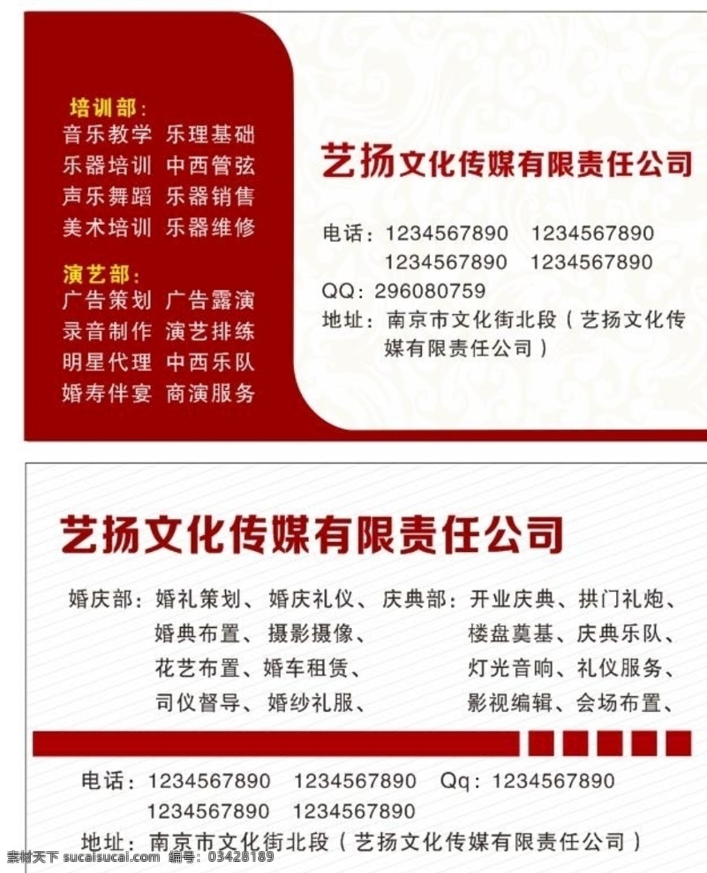 文化传媒名片 影视工作室 数字工作室 阳光 日出 新日 红日 影视logo 视频公司 工作室 剧组 摄制组 电影 网络打电影 胶片 胶卷 影视公司标志 影视 公司 logo 影视标志 影视公司 摄影公司 电影公司 网络电影 大电影 微电影 电影工作室 摄像 摄像公司 文化传播 文化传媒 名片卡片