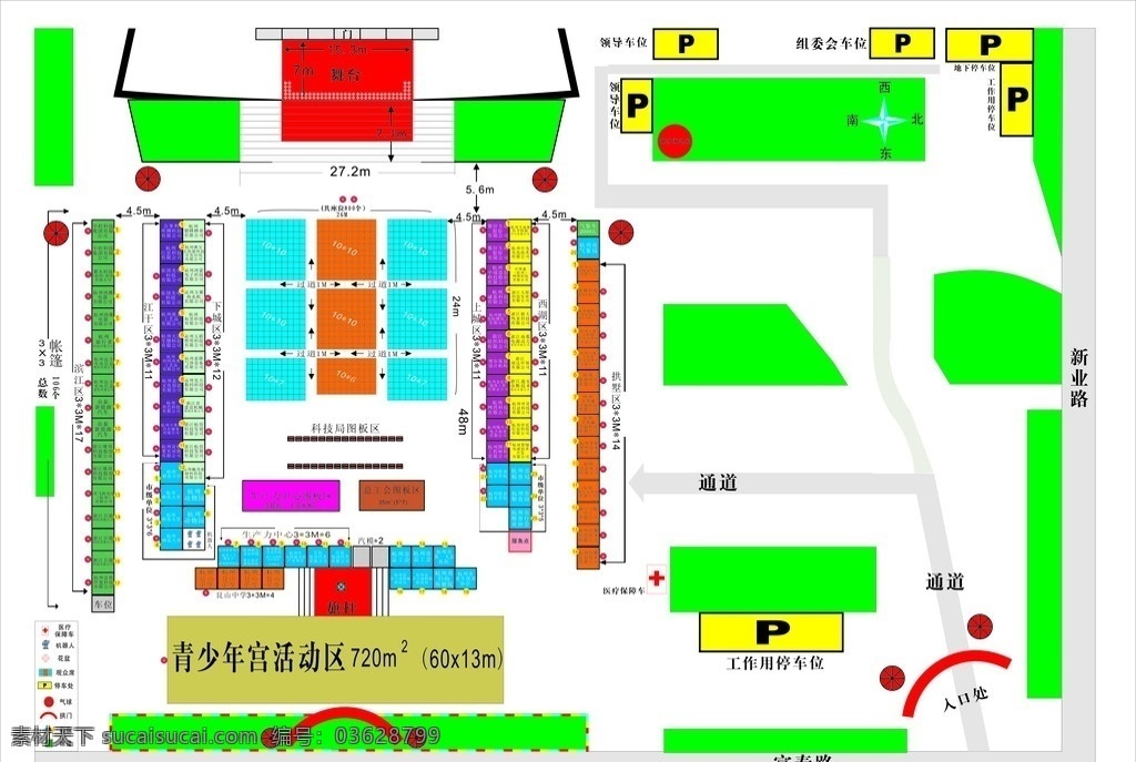 场地区位图 区位图 标尺图 活动现场图 场地平面图 策划活动 其他设计 矢量