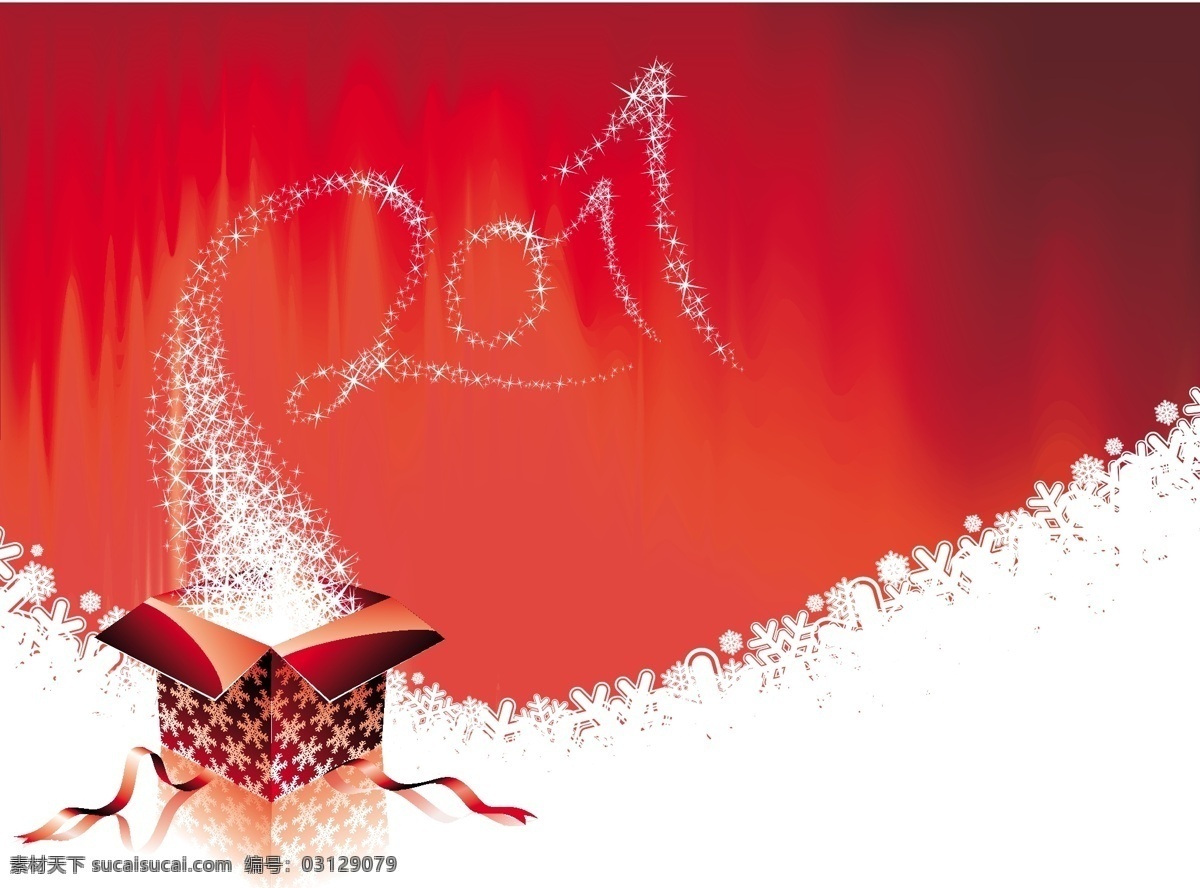 圣诞节 设计素材 包装 春节 红色 礼物 节日素材 2015 新年 元旦 元宵