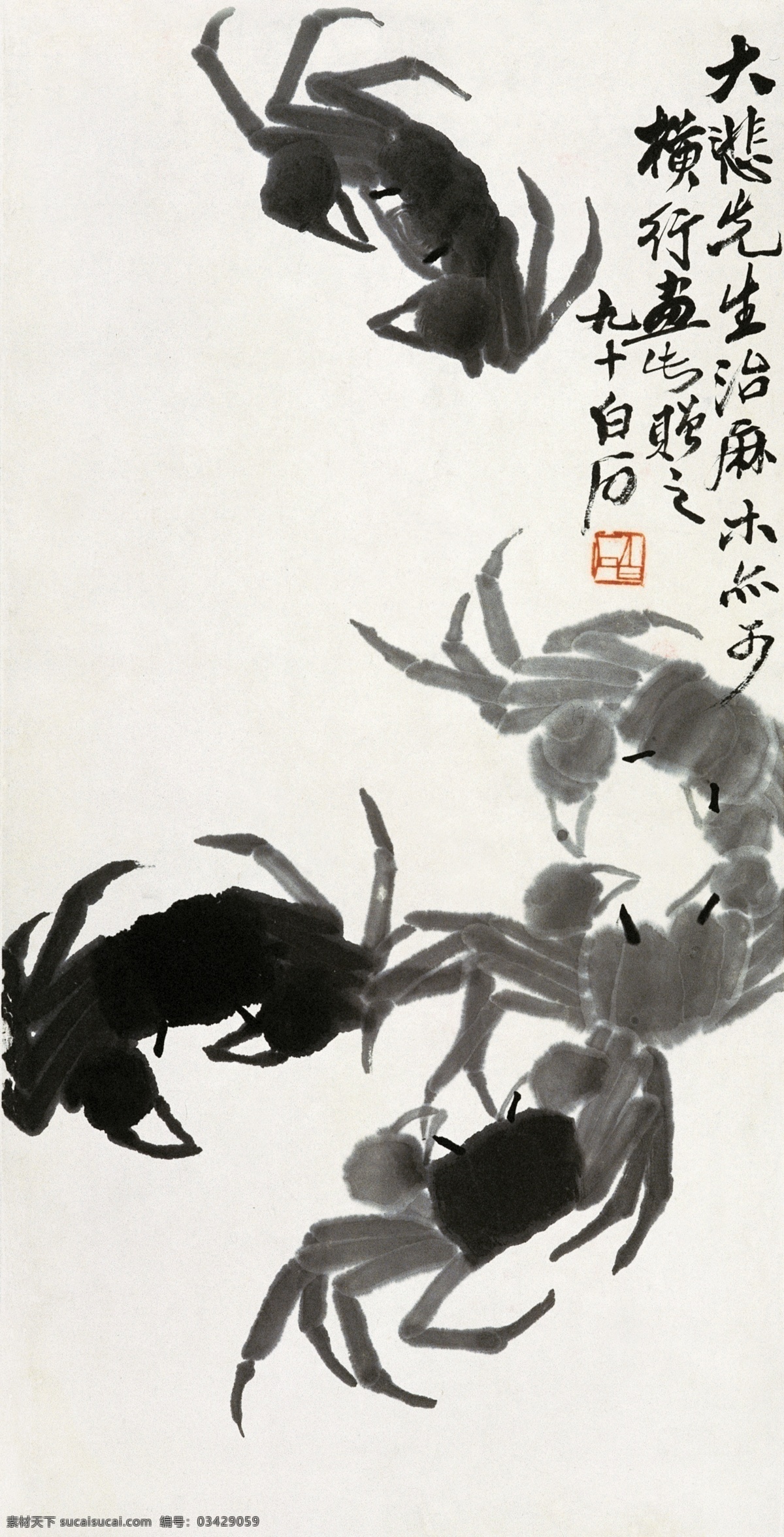 中国水墨画 齐白石国画 写意画 牡丹 花鸟 艺术绘画 文化艺术 绘画书法 客厅挂画 中国书画 古画 宫廷国画 画心 画轴 水墨画 齐白石 写意国画 中国画