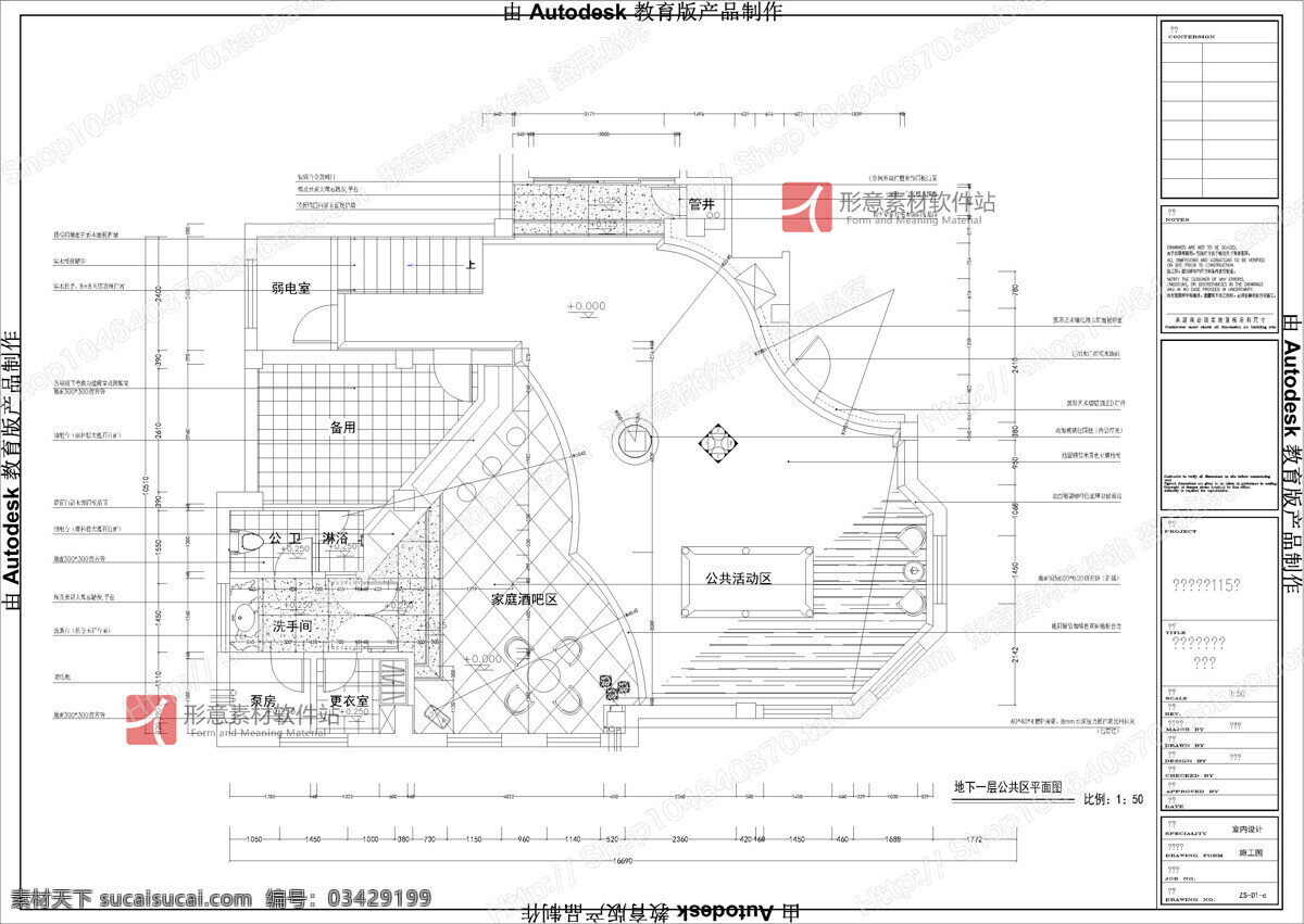 欧式别墅家装 家居施工图 家装cad 样板间施工图 家居装修 样板间装修 样板房cad 公寓施工图 公寓cad 欧式别墅 别墅 欧式别墅装修 dwg 黑色