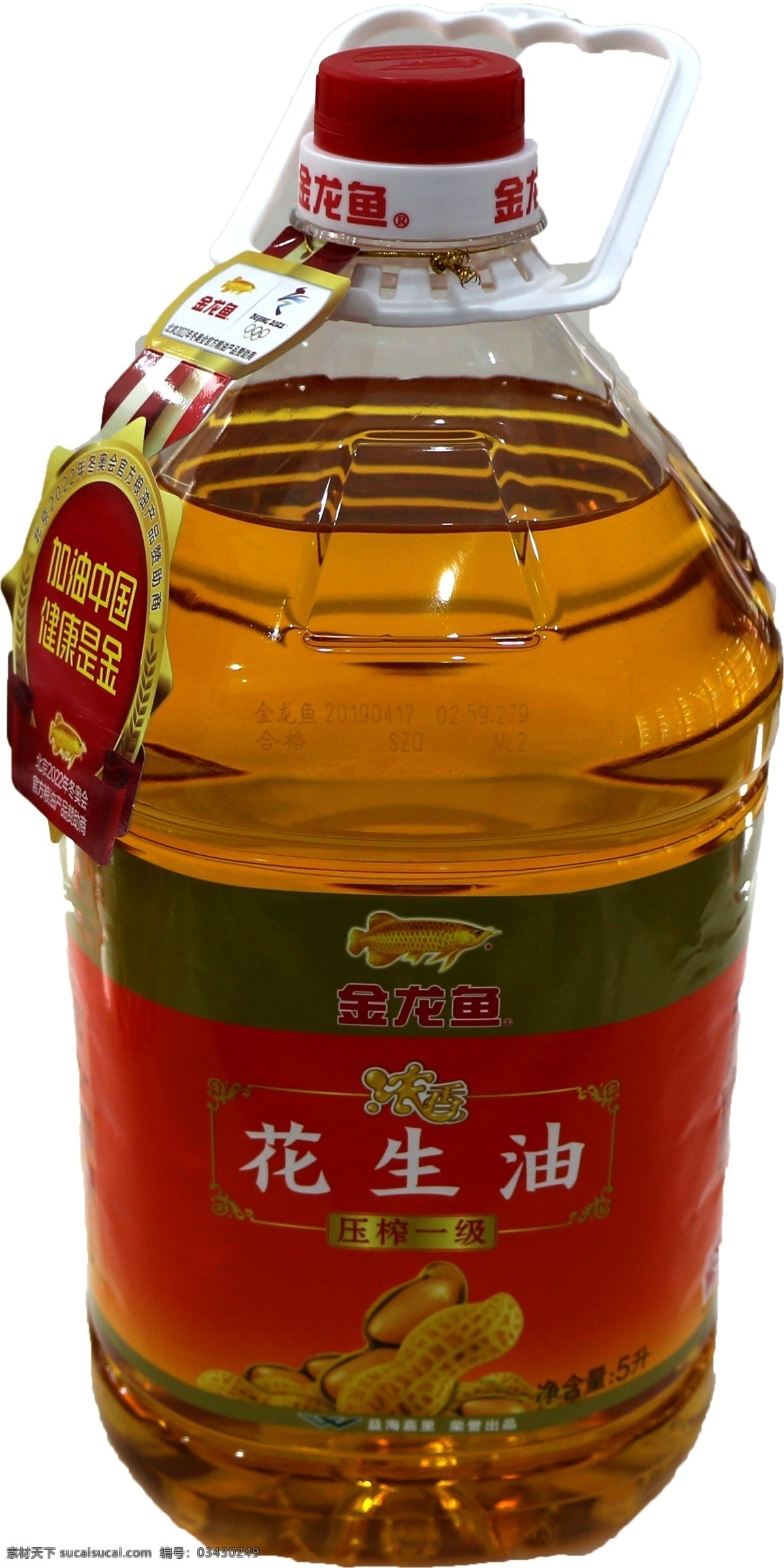 金龙鱼花生油 金龙鱼 花生油 压榨一级 加油中国 健康是金 分层