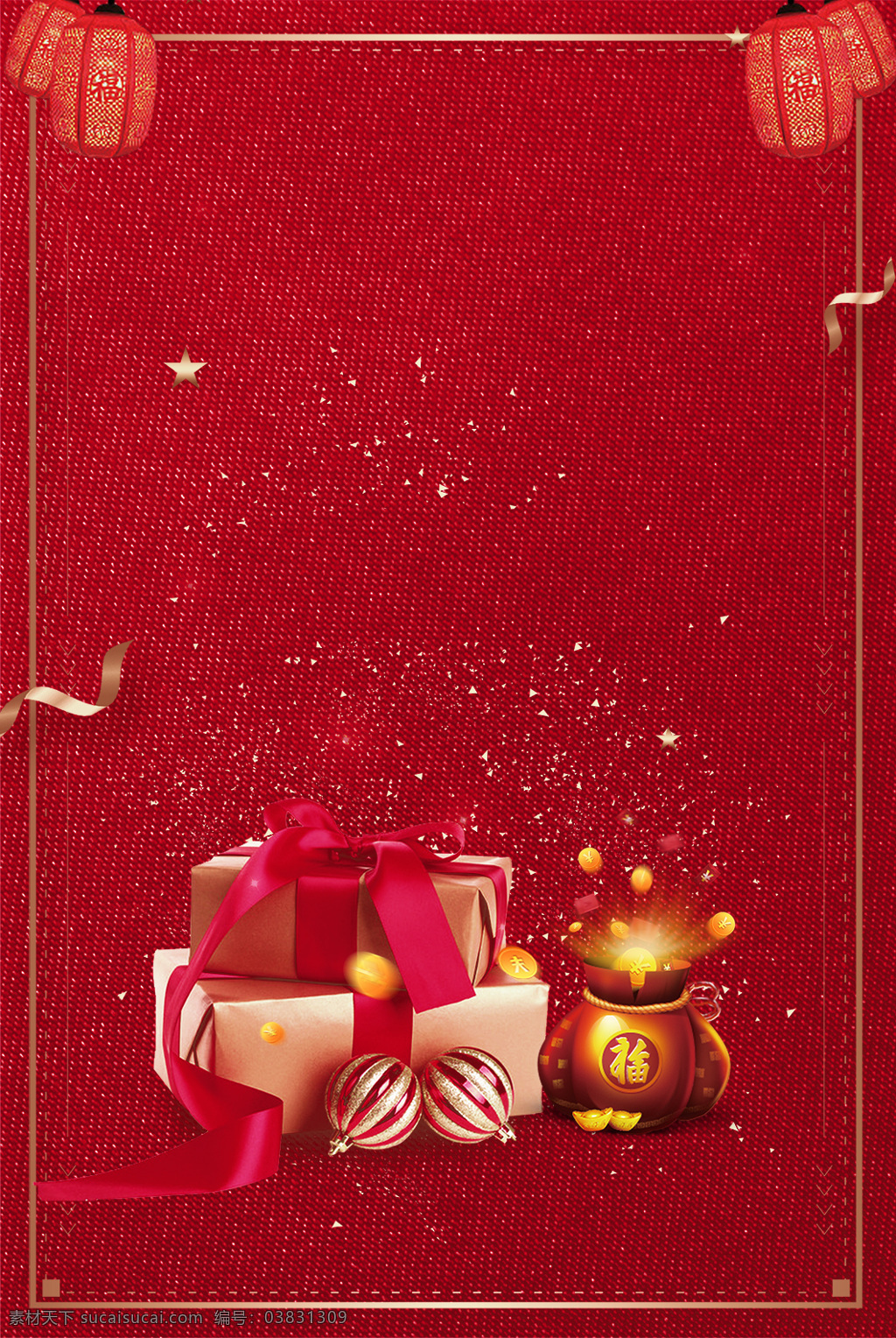 红色 喜庆 时尚 新年 背景 边框 彩球 灯笼 福袋 金币 礼盒 礼物 丝带 碎金